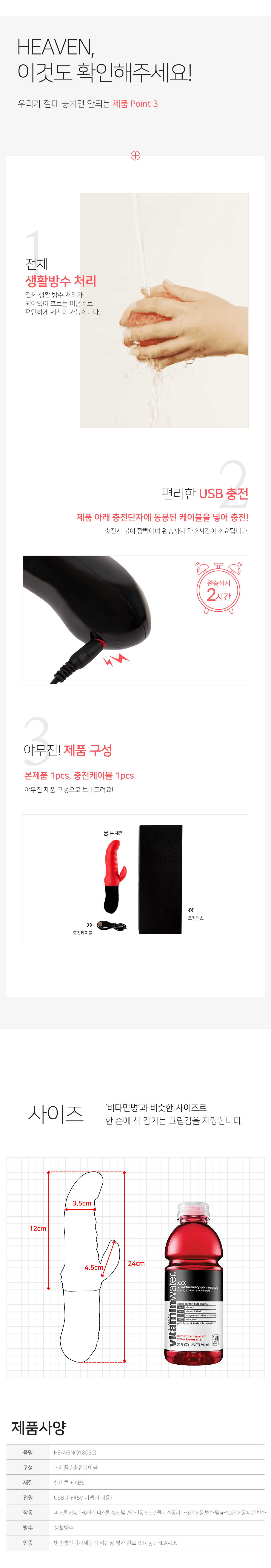 HEAVEN 상세 이미지 5