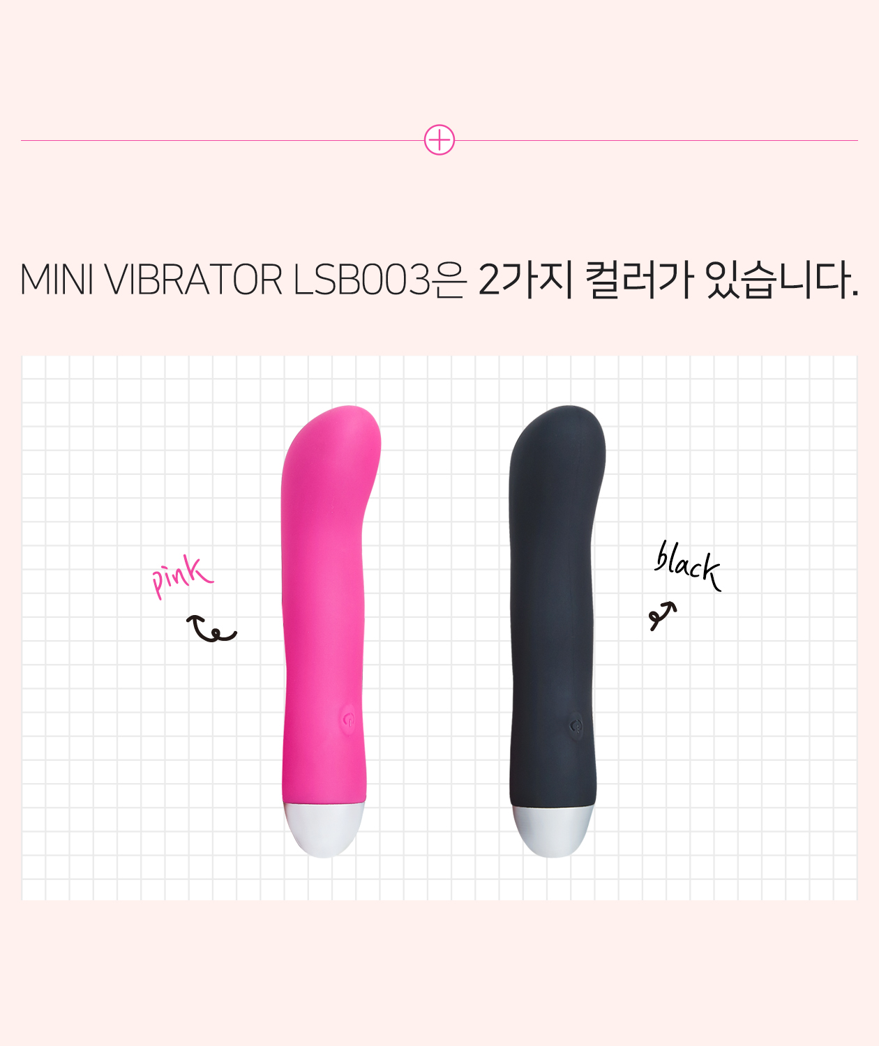 MINI VIBRATOR LSB003 PINK 상세 이미지 3