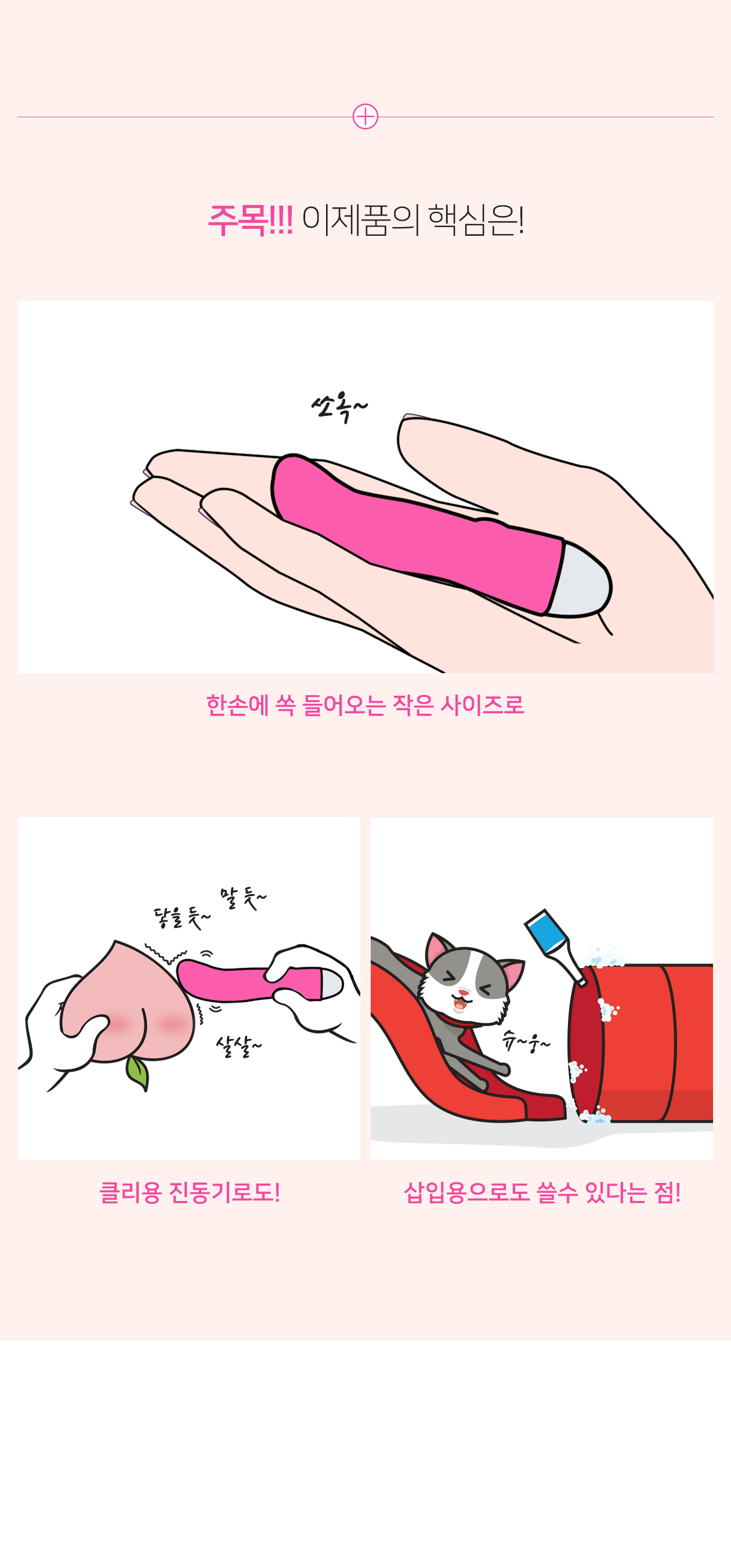 MINI VIBRATOR LSB003 PINK 상세 이미지 4