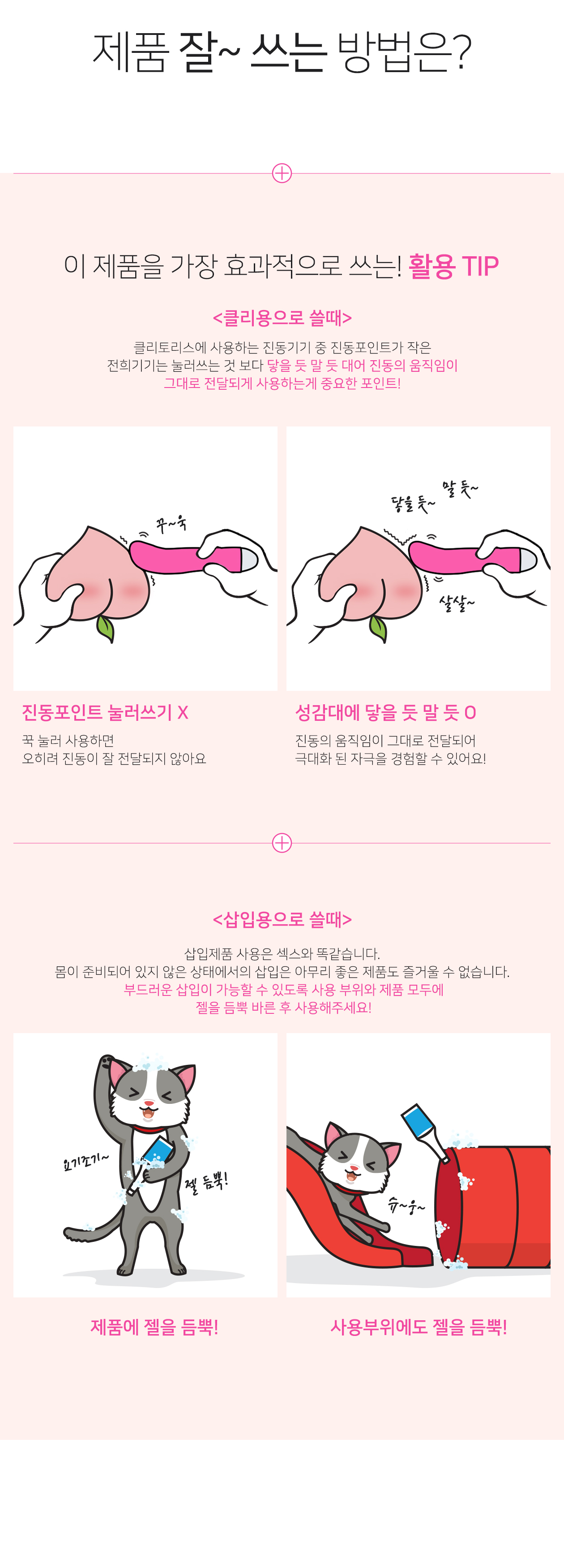 MINI VIBRATOR LSB003 PINK 상세 이미지 6