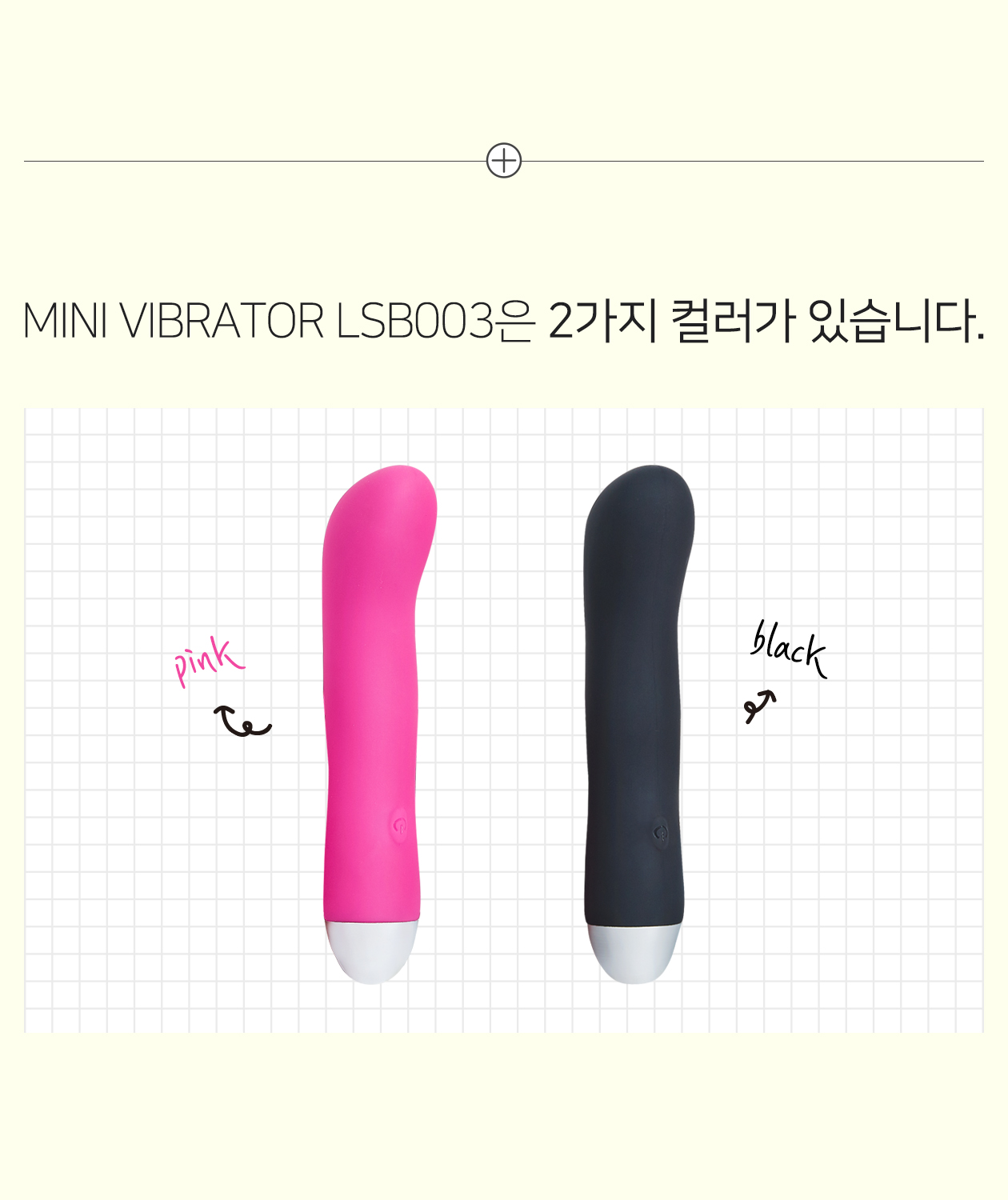MINI VIBRATOR LSB003 BLACK 상세 이미지 3
