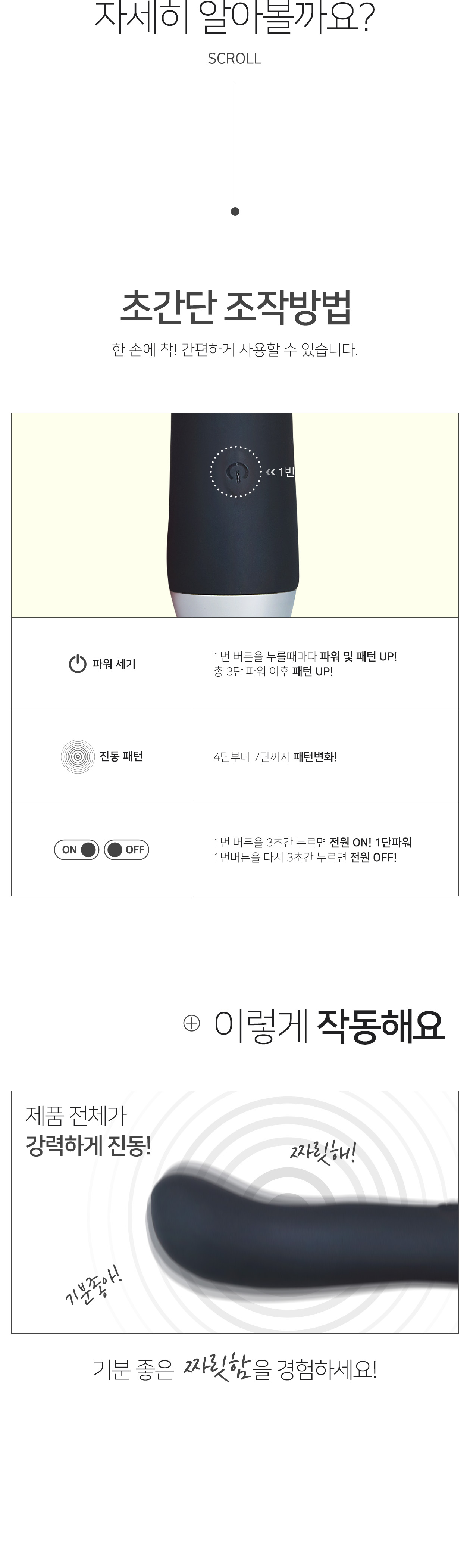 MINI VIBRATOR LSB003 BLACK 상세 이미지 5