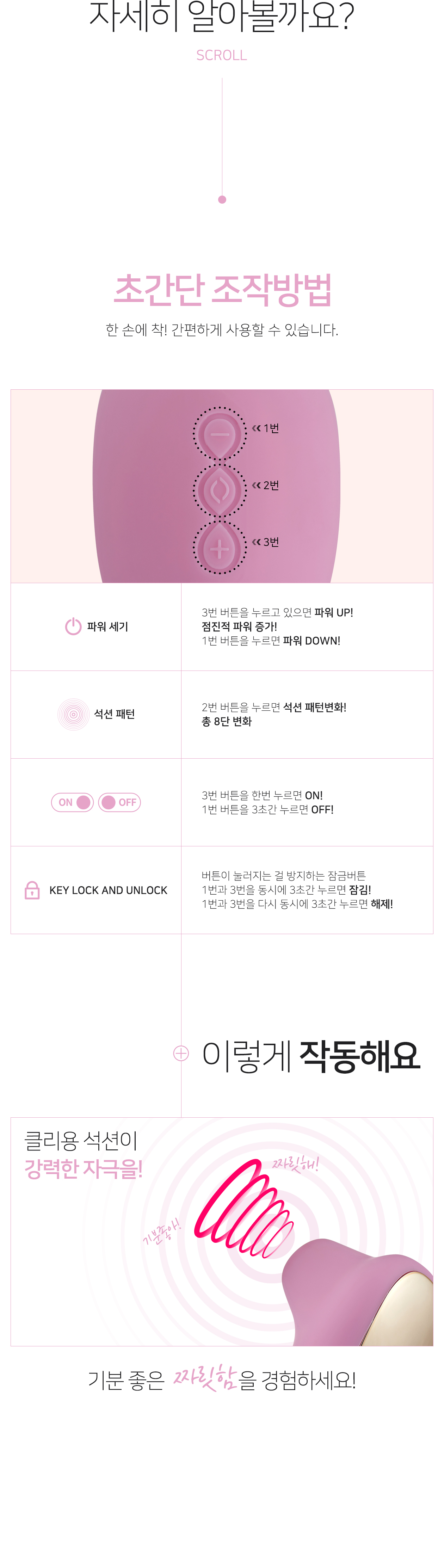 레로 소나 크루즈 SONA CRUISE 상세 이미지 6