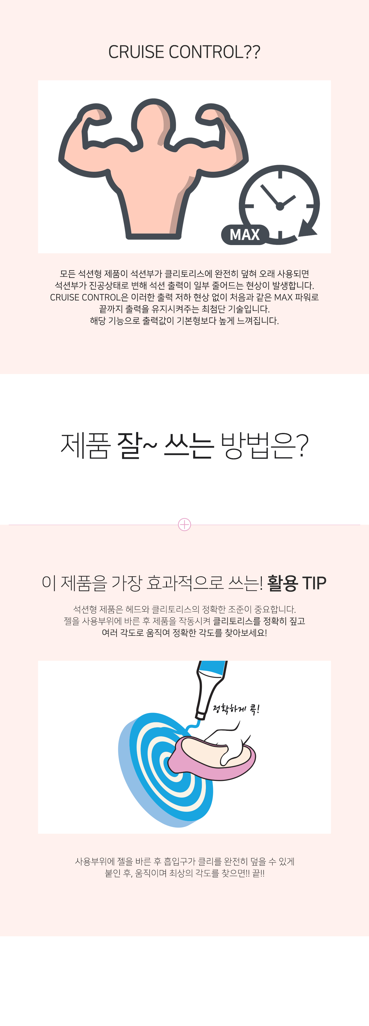 레로 소나 크루즈 SONA CRUISE 상세 이미지 7