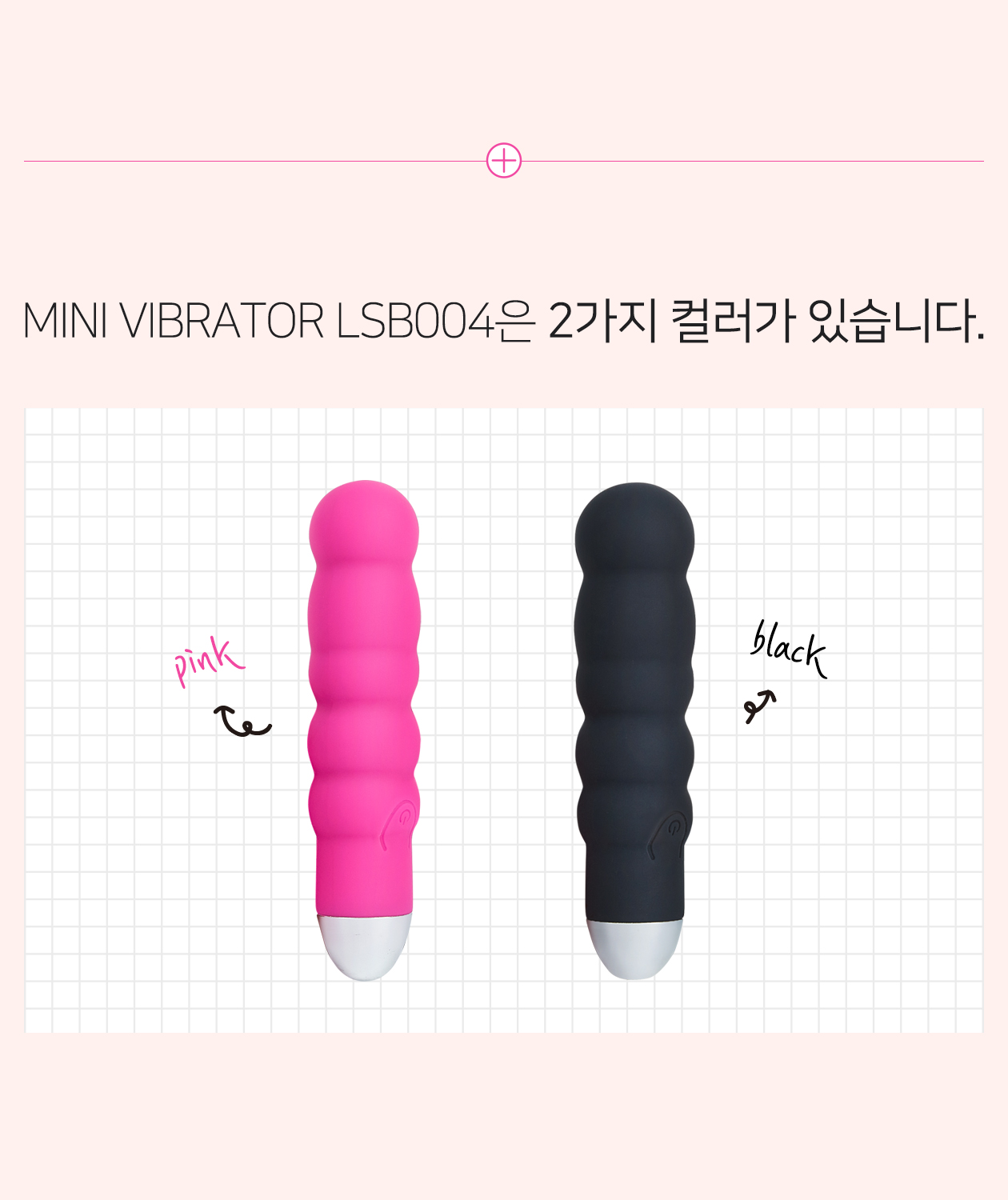 MINI VIBRATOR LSB004 PINK 상세 이미지 3