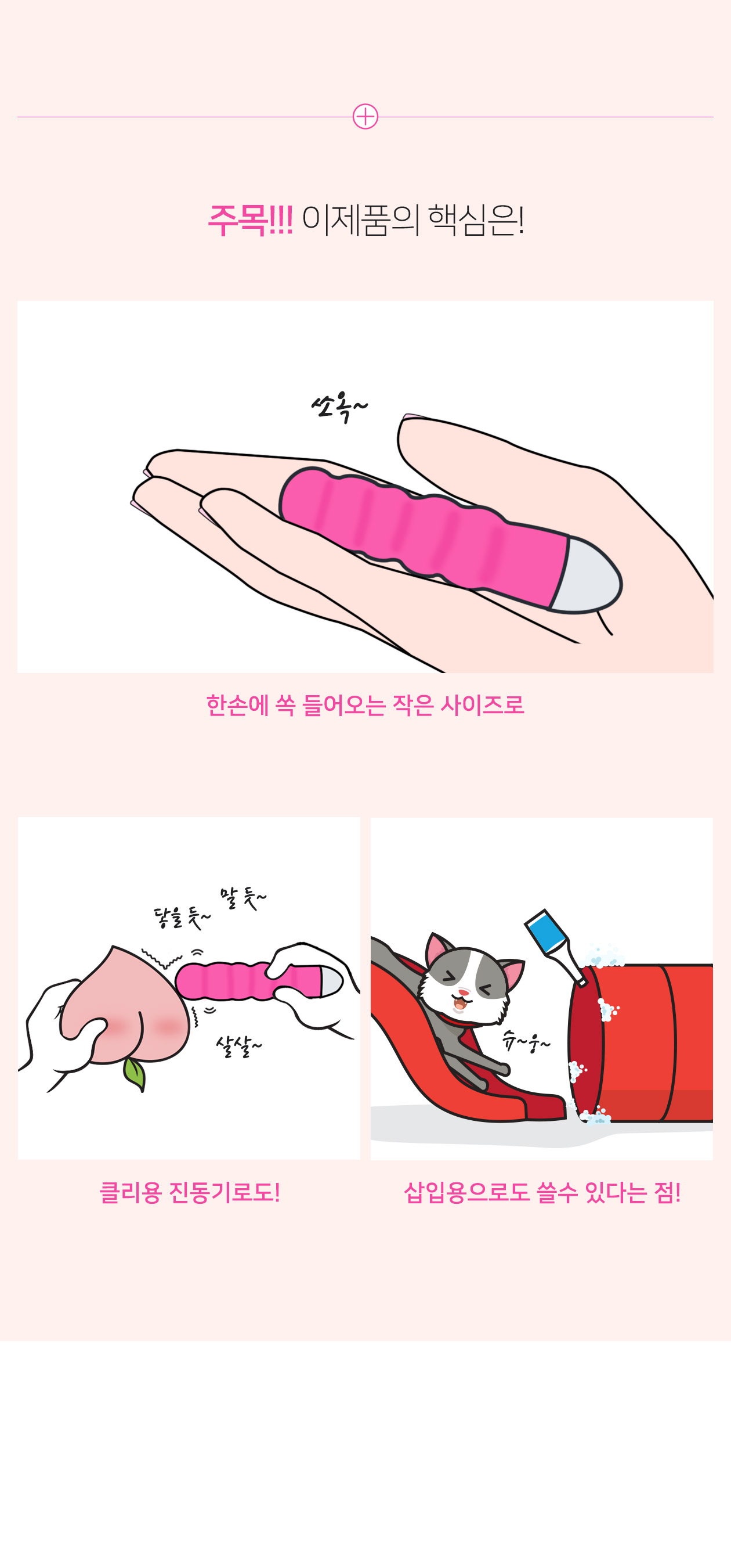 MINI VIBRATOR LSB004 PINK 상세 이미지 4