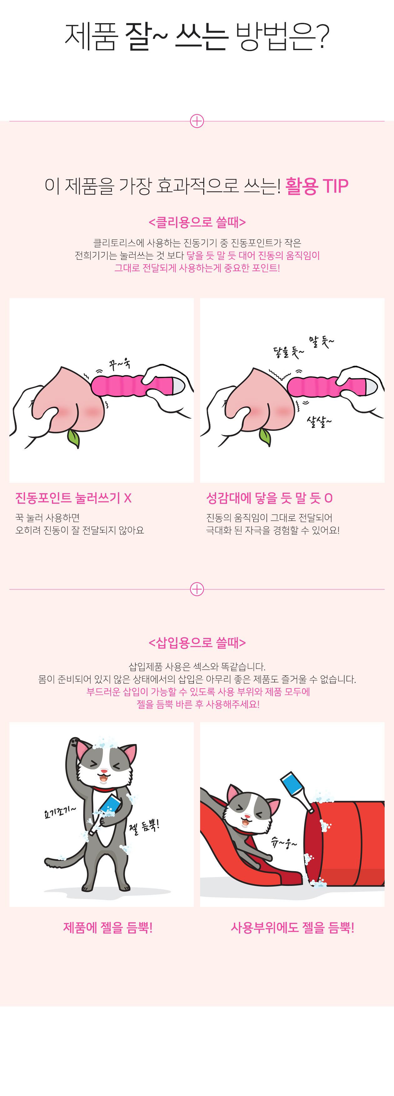 MINI VIBRATOR LSB004 PINK 상세 이미지 6