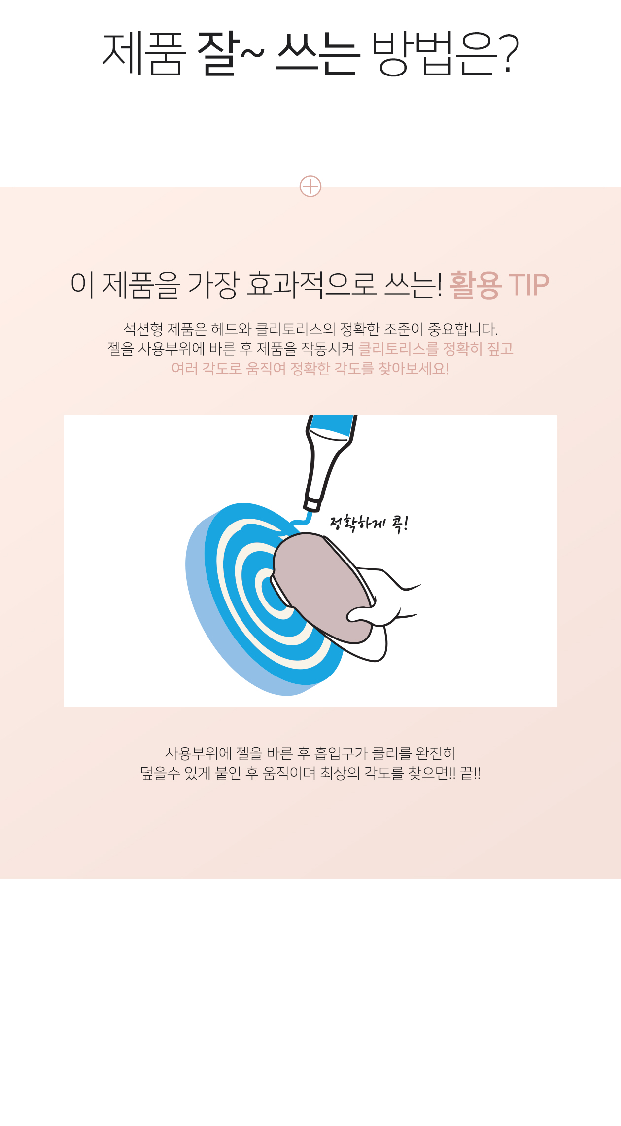 SATISFYER DELUXE 상세 이미지 5