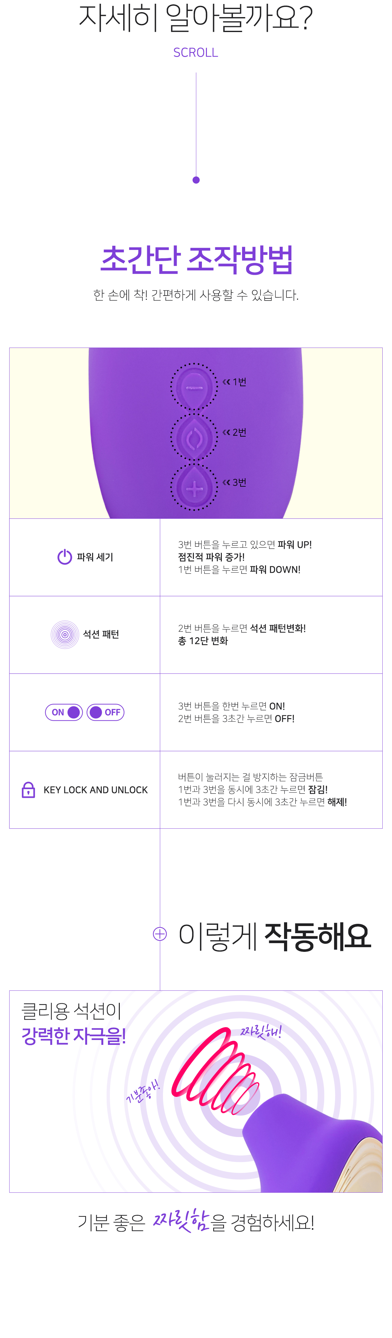 레로 소나2 SONA2 상세 이미지 7