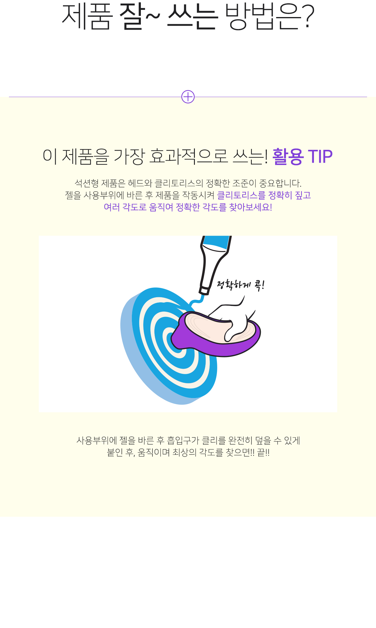 레로 소나2 SONA2 상세 이미지 8