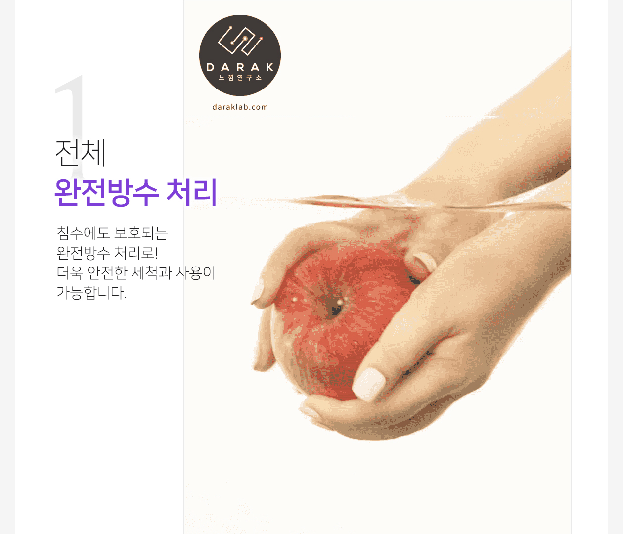 레로 소나2 SONA2 상세 이미지 10