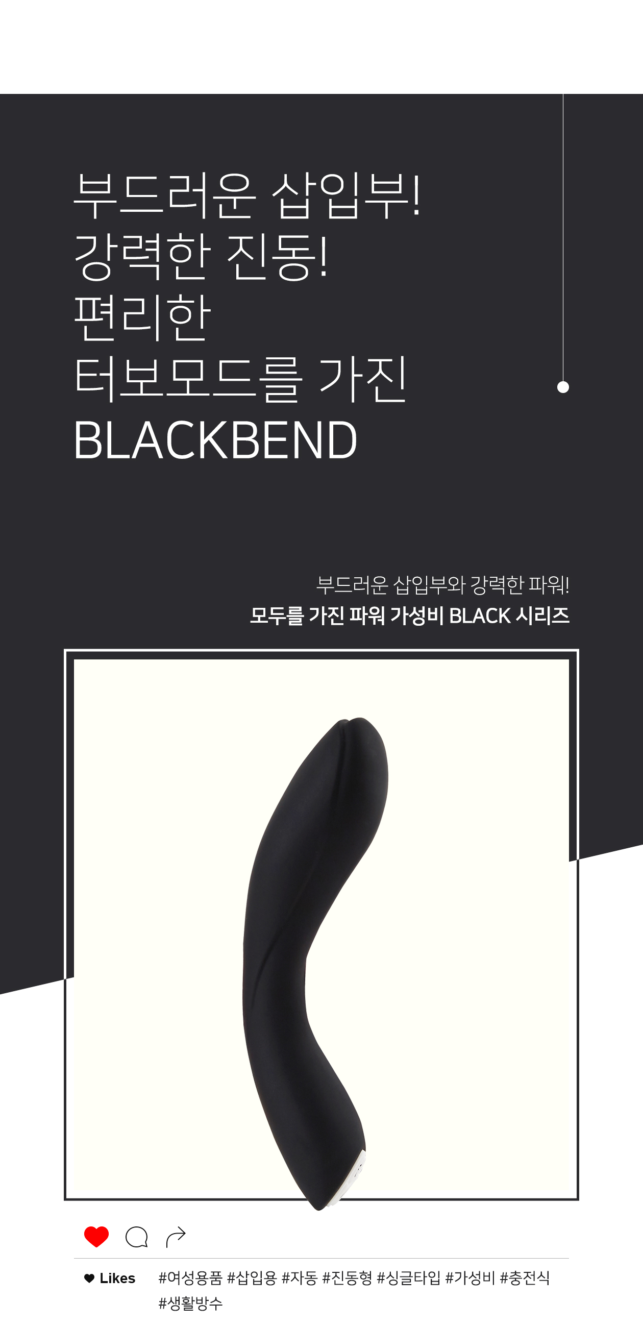 BLACKBEND 상세 이미지 2