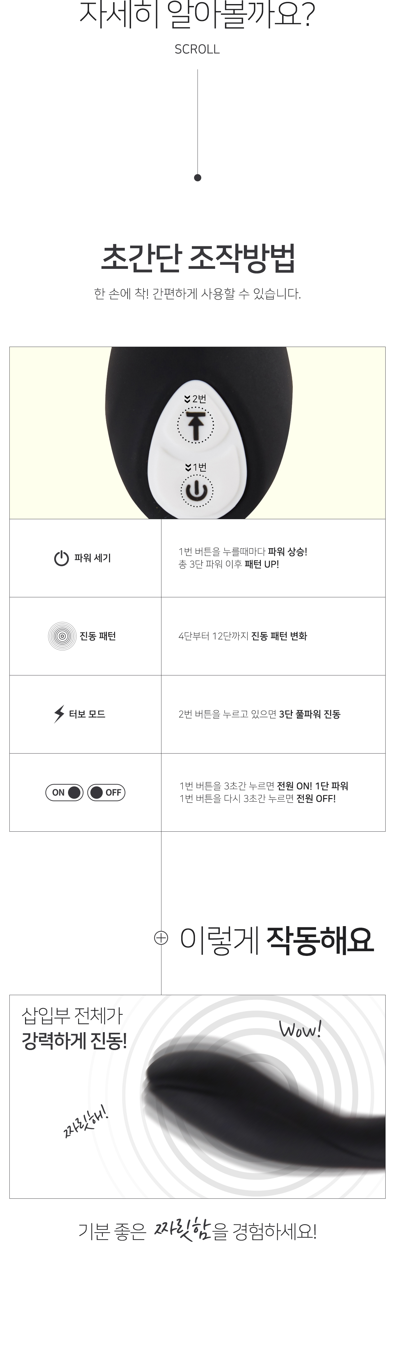 BLACKBEND 상세 이미지 3