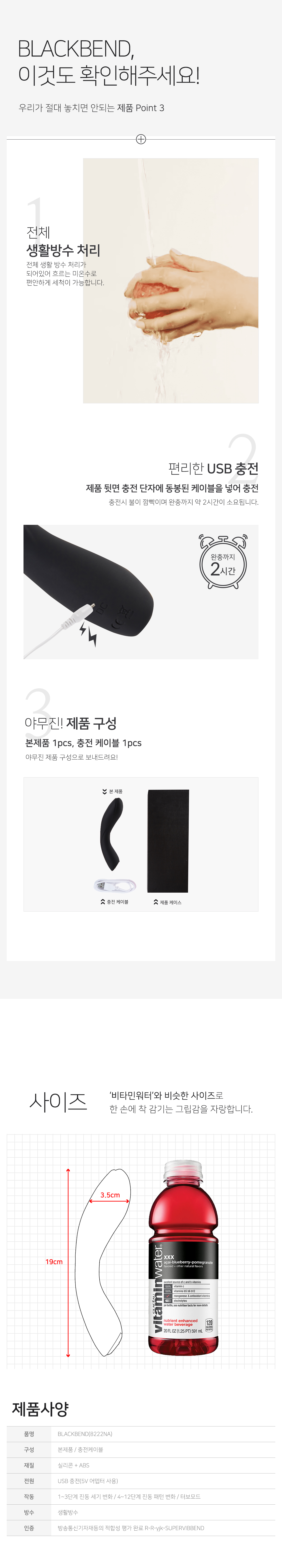 BLACKBEND 상세 이미지 5