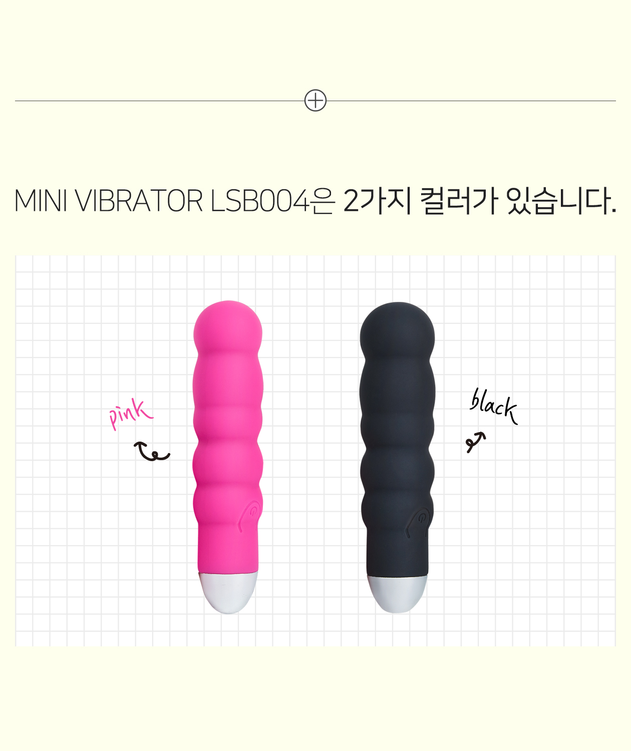 MINI VIBRATOR LSB004 BLACK 상세 이미지 3