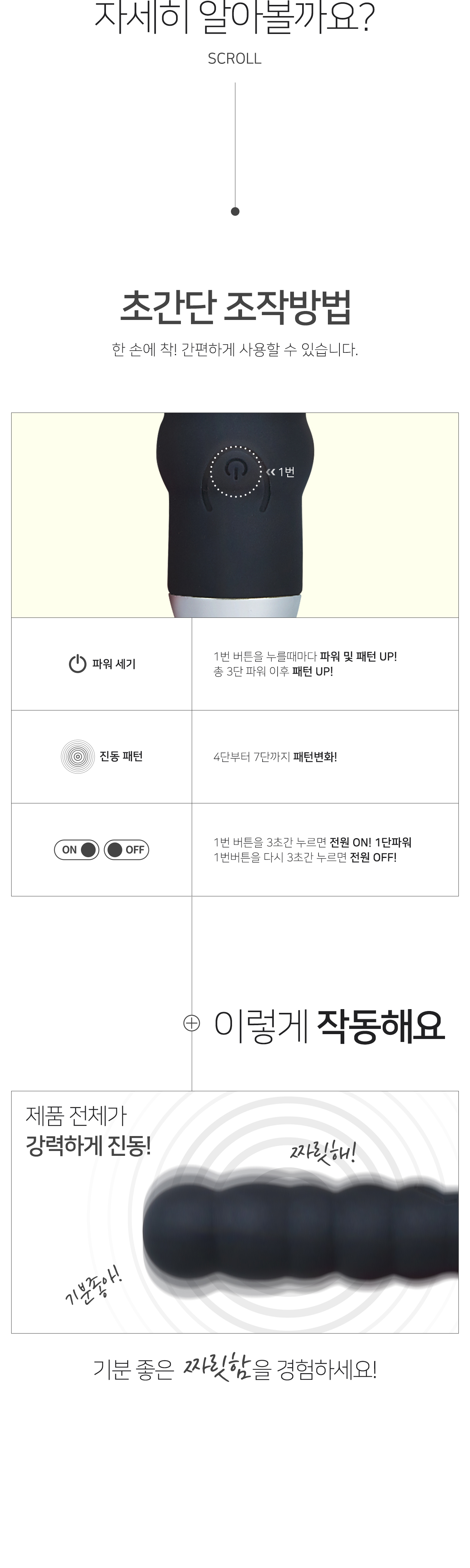 MINI VIBRATOR LSB004 BLACK 상세 이미지 5