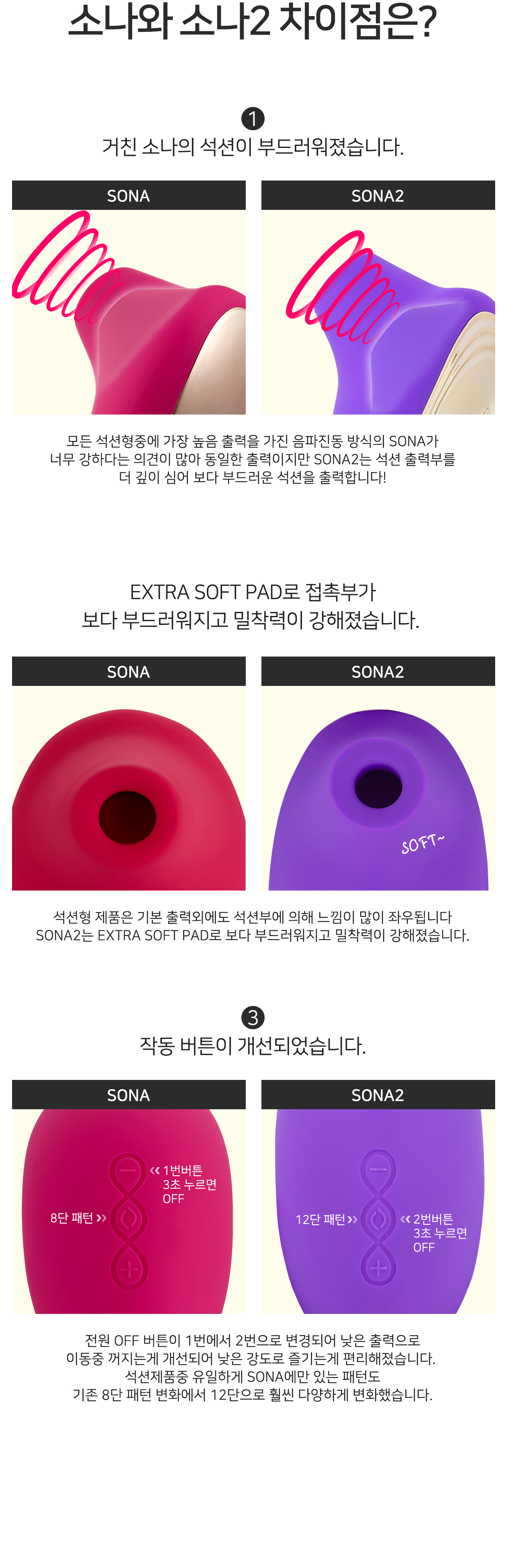 레로 소나2 크루즈 SONA2 CRUISE 상세 이미지 6