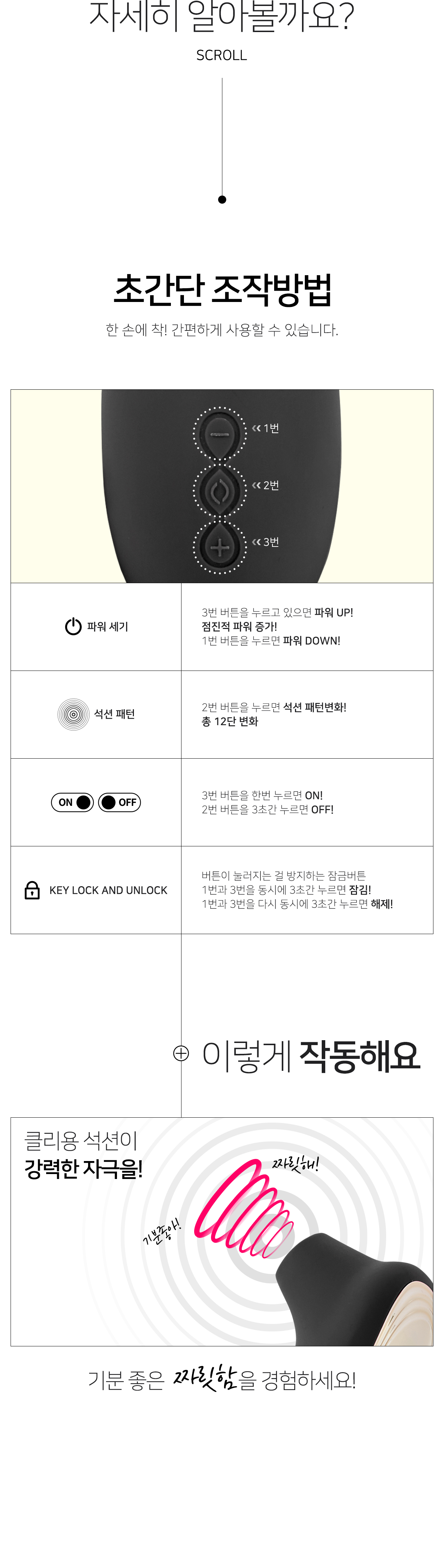 레로 소나2 크루즈 SONA2 CRUISE 상세 이미지 7