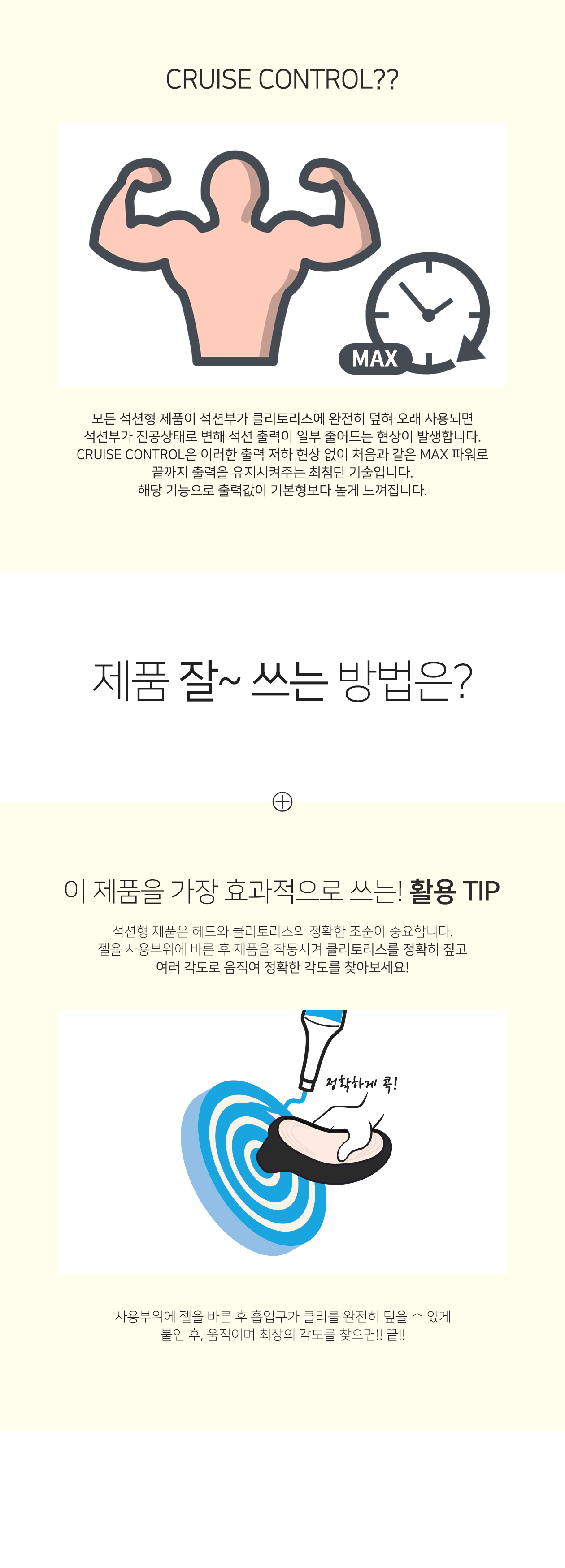 레로 소나2 크루즈 SONA2 CRUISE 상세 이미지 8