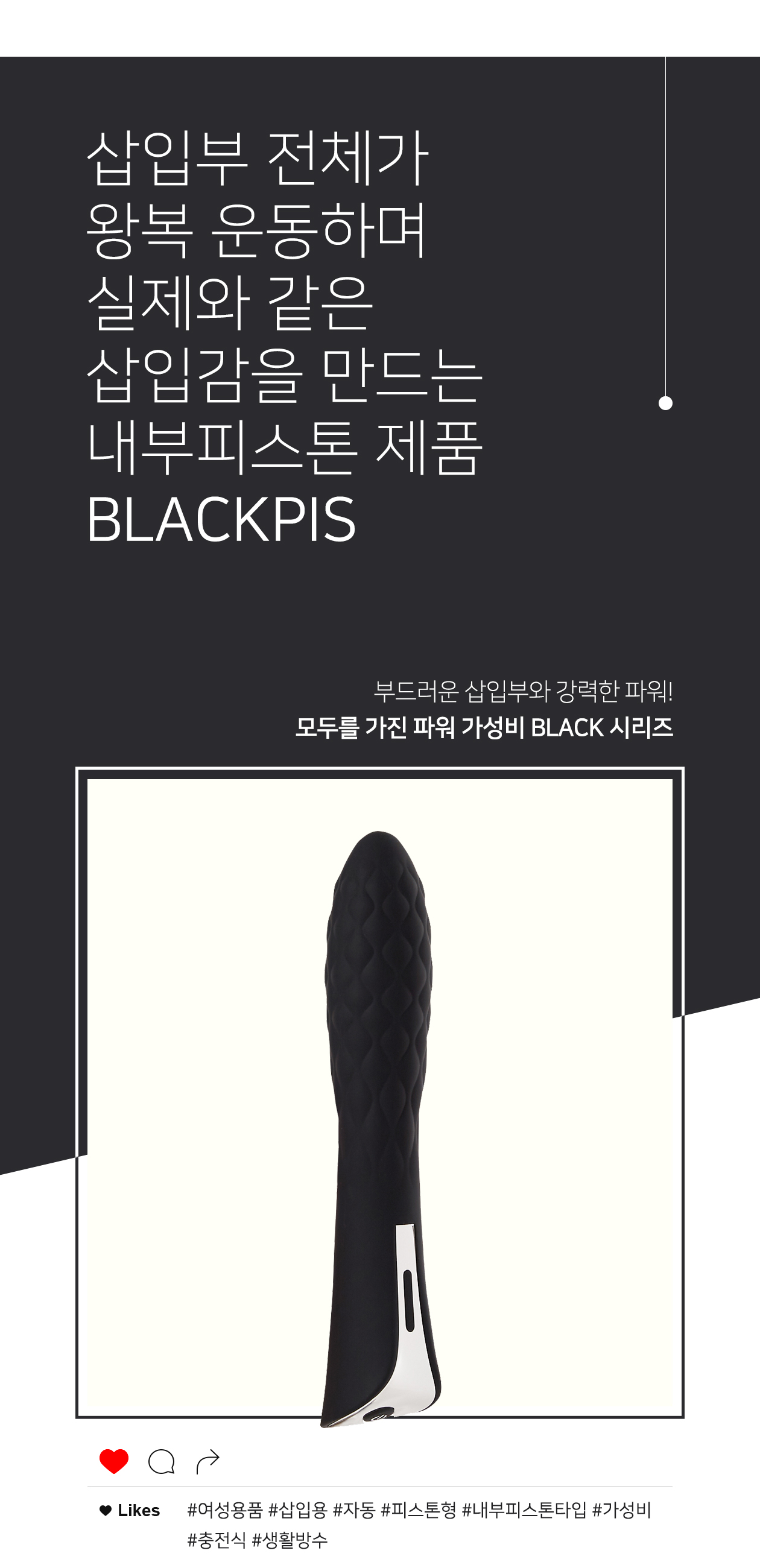 BLACKPIS 상세 이미지 2