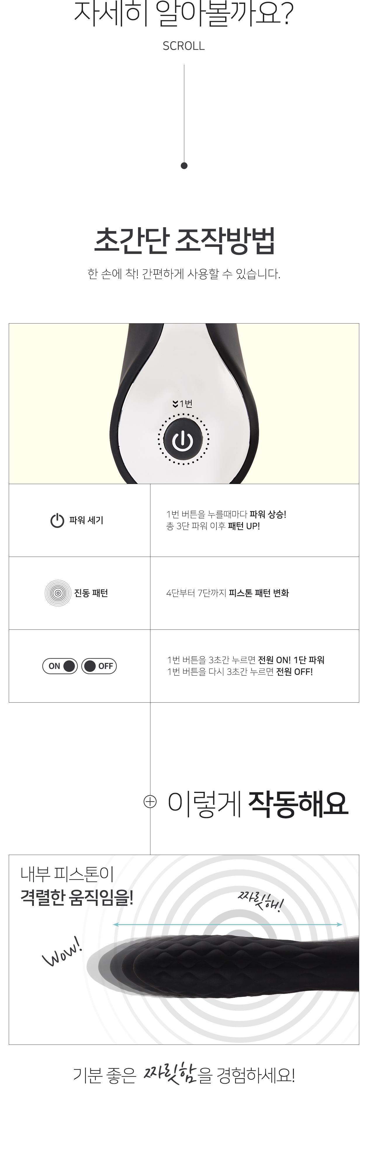 BLACKPIS 상세 이미지 3