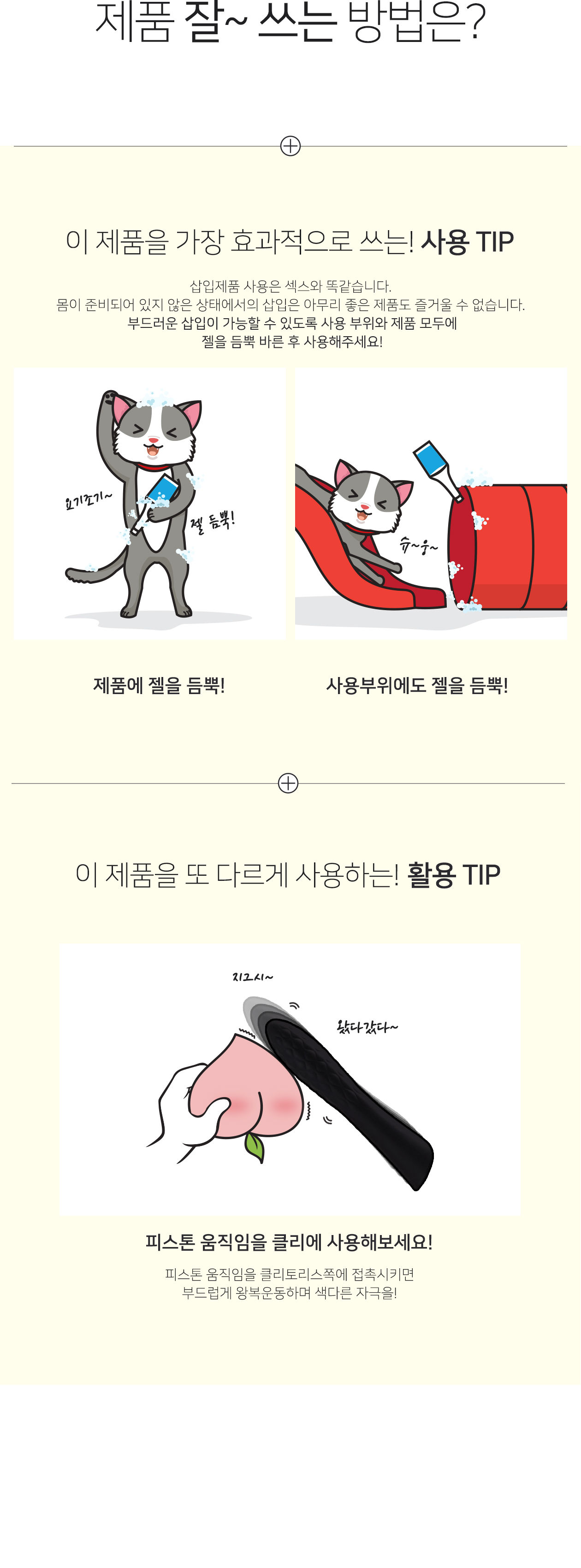 BLACKPIS 상세 이미지 4