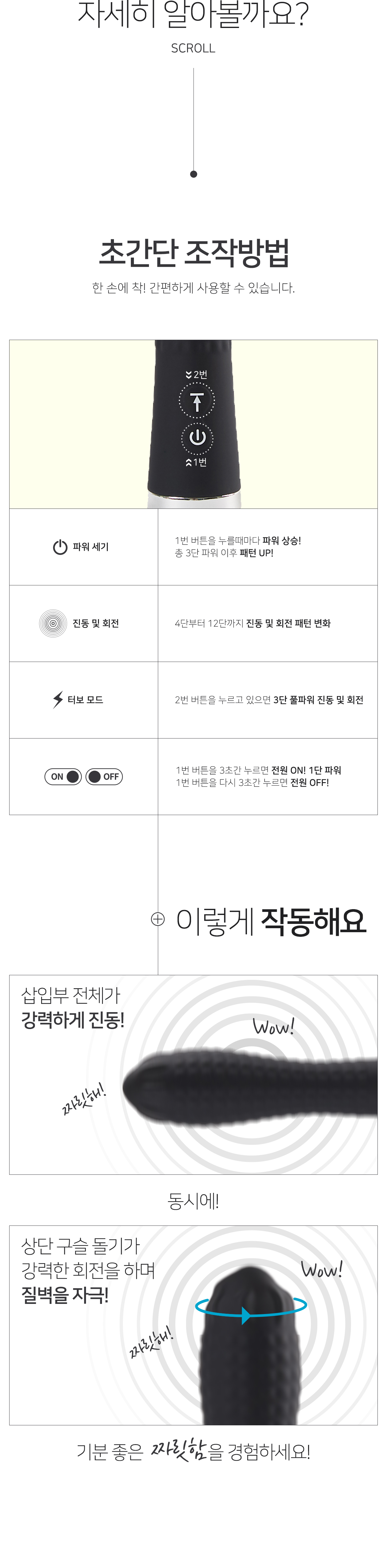 BLACKROT 상세 이미지 3