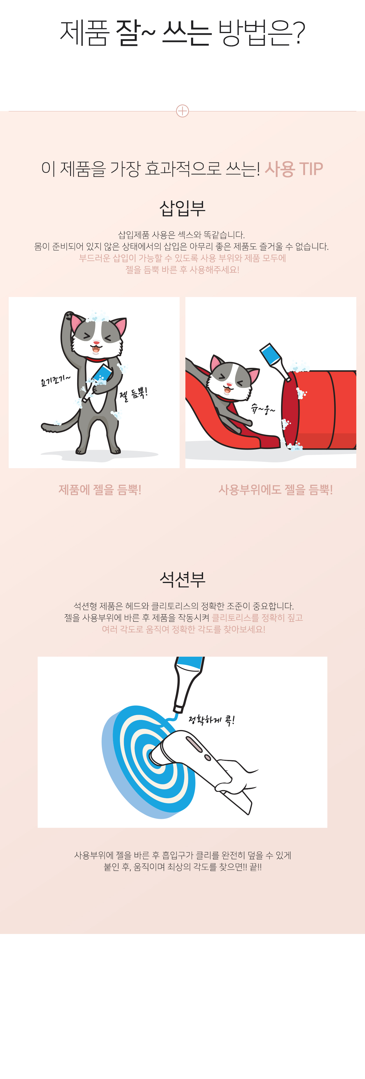 새티스파이어 프로 지스팟 래빗 상세 이미지 4