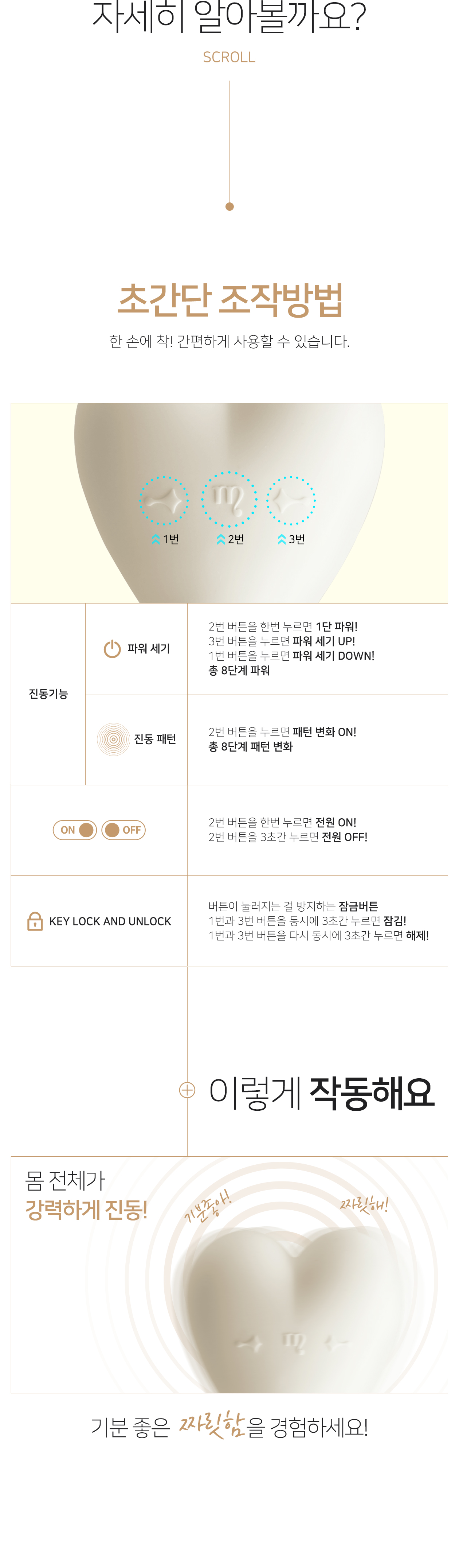 잘로 베이비하트 BABY HEART 상세 이미지 4