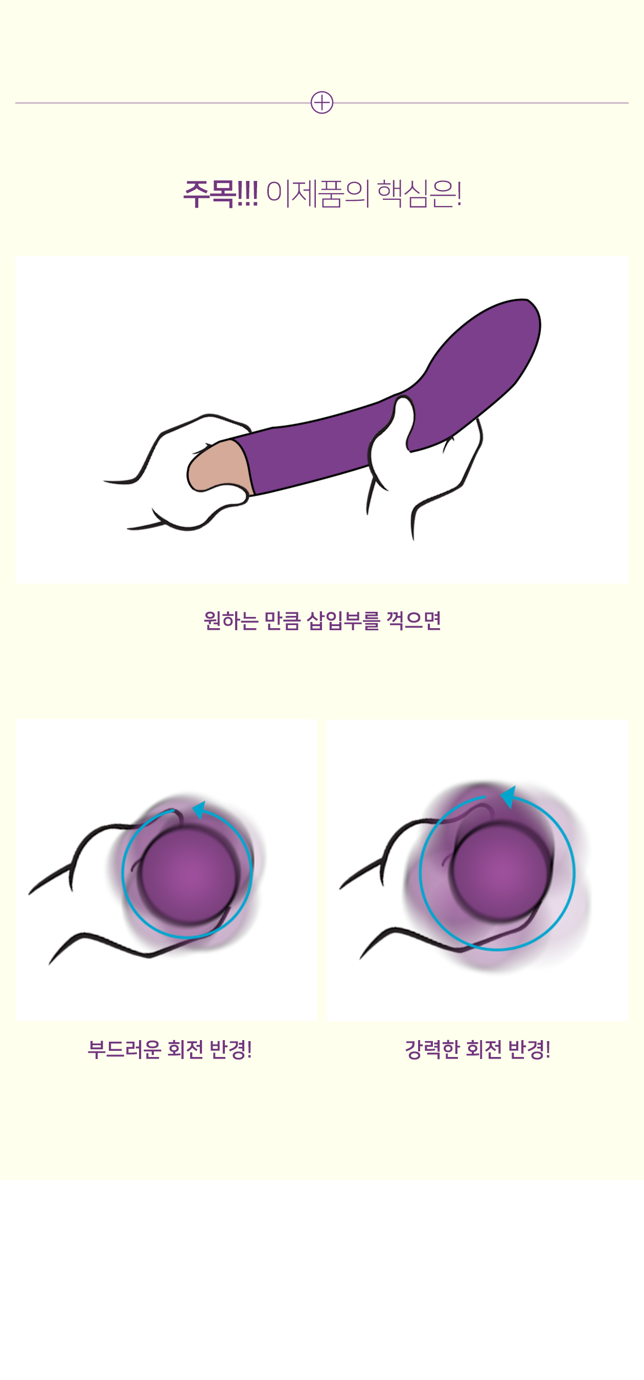 BENDABLE PURPLE 상세 이미지 3