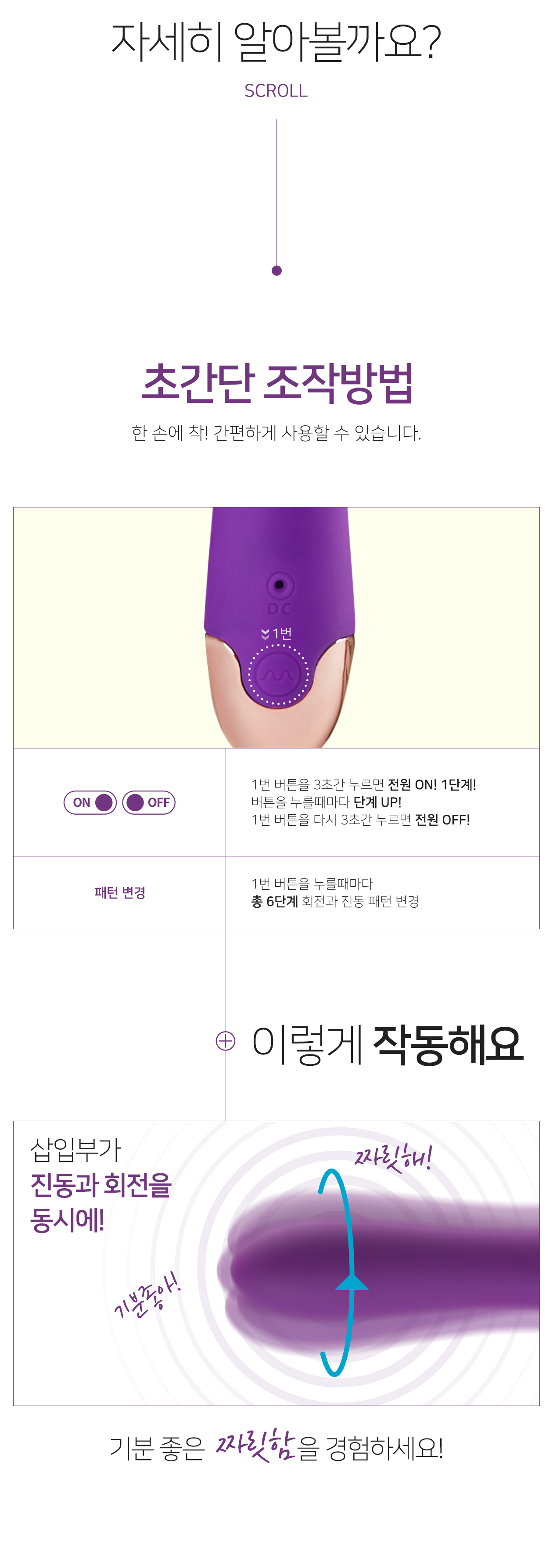BENDABLE PURPLE 상세 이미지 4