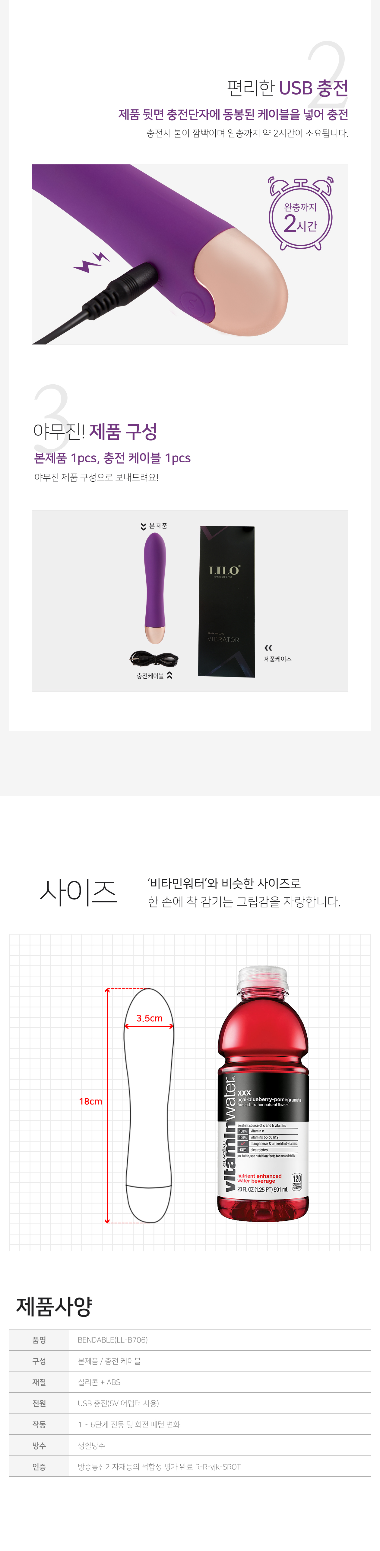BENDABLE PURPLE 상세 이미지 6