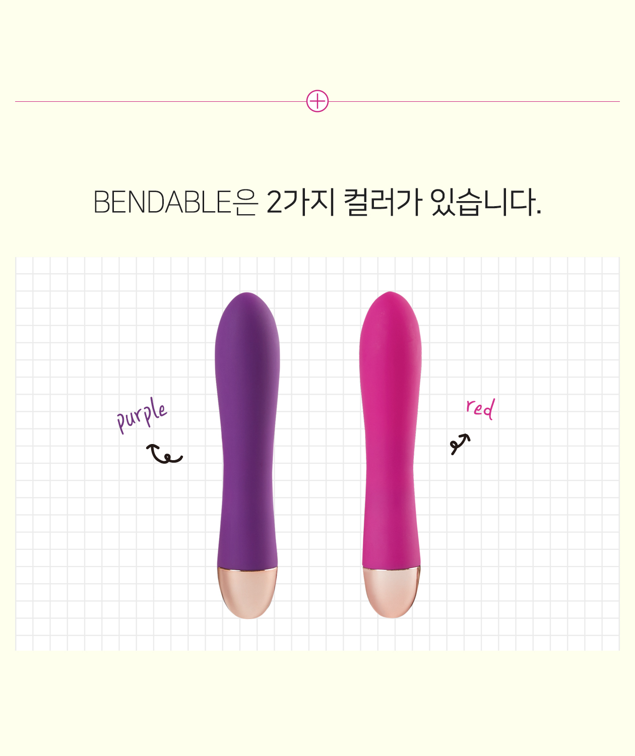 BENDABLE RED 상세 이미지 2
