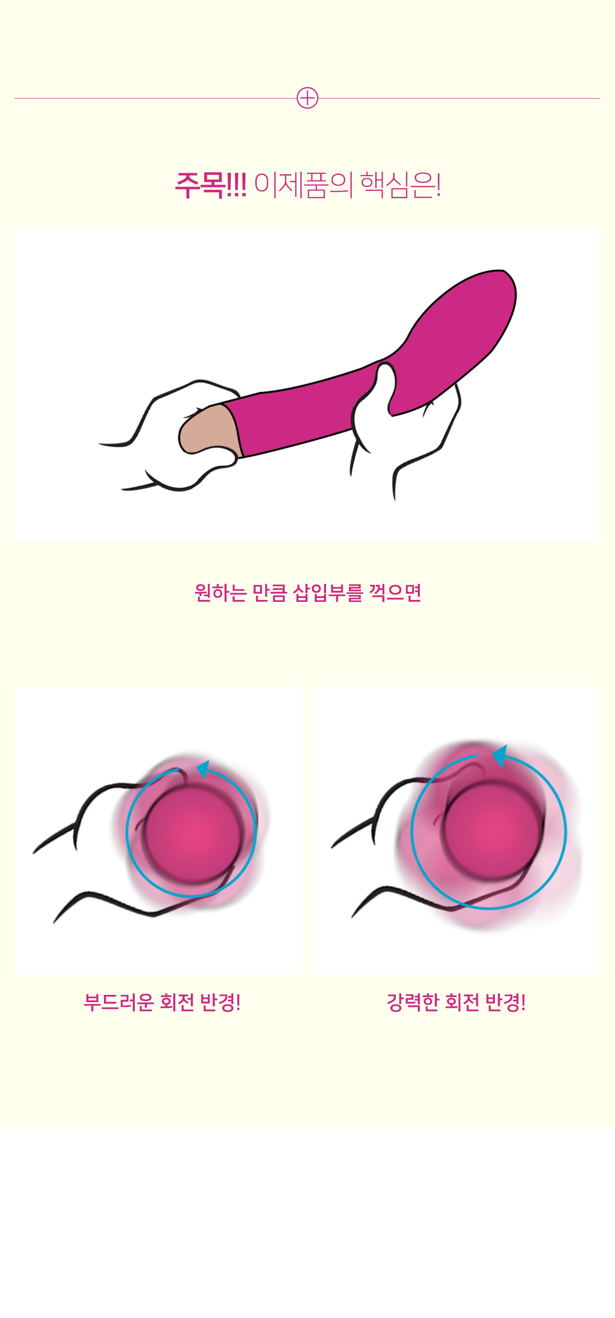 BENDABLE RED 상세 이미지 3
