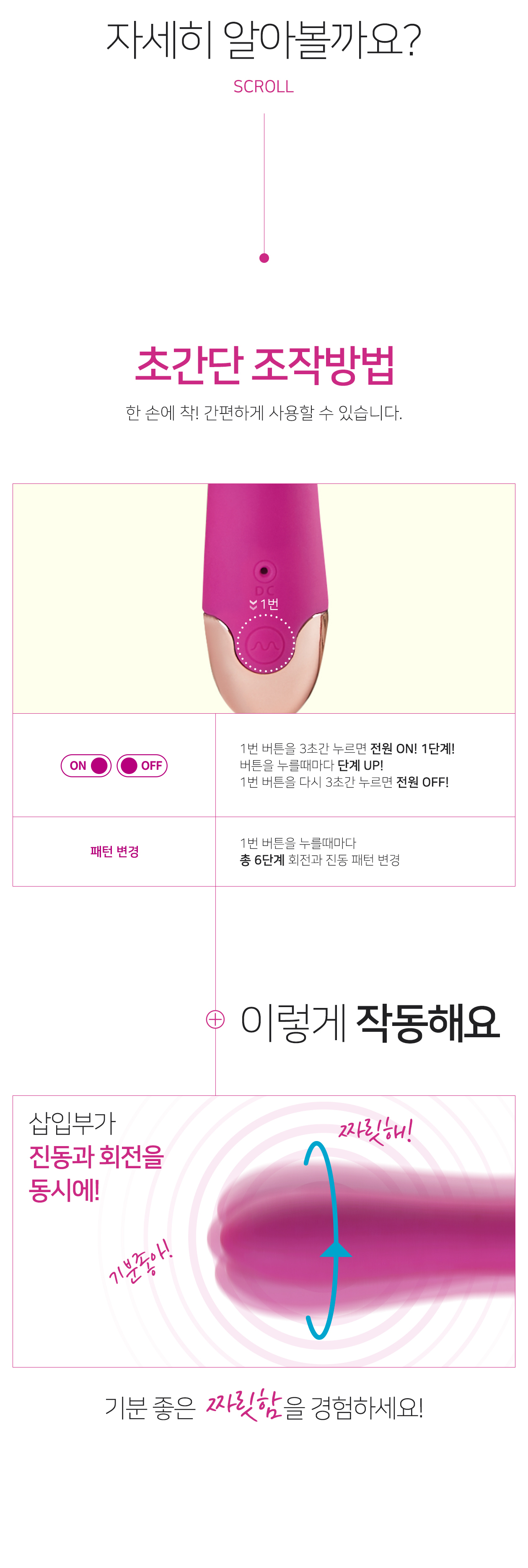 BENDABLE RED 상세 이미지 4