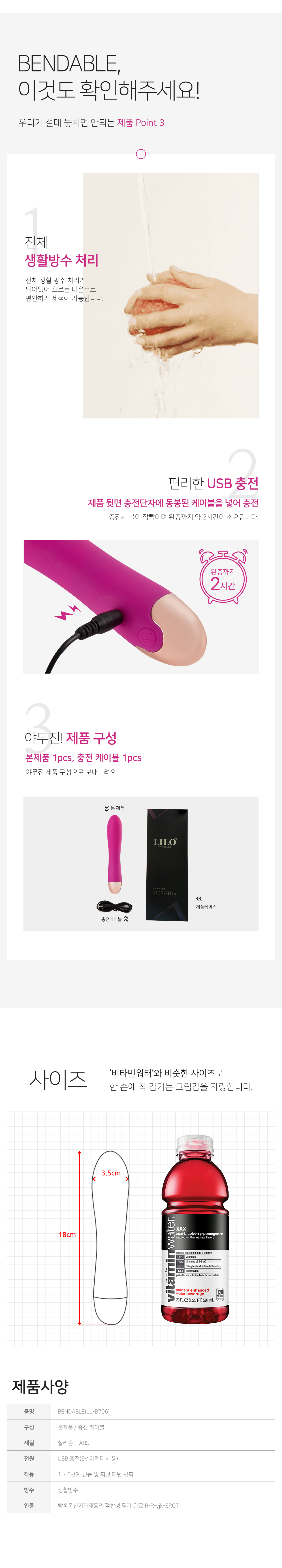 BENDABLE RED 상세 이미지 6