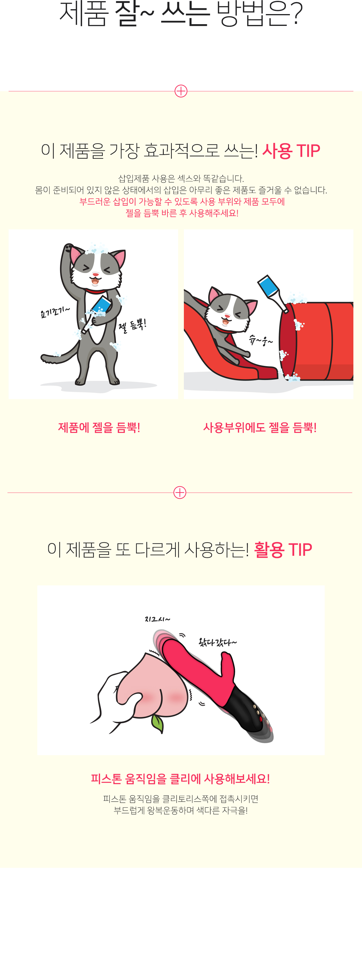 BI STRONIC FUSION 상세 이미지 5