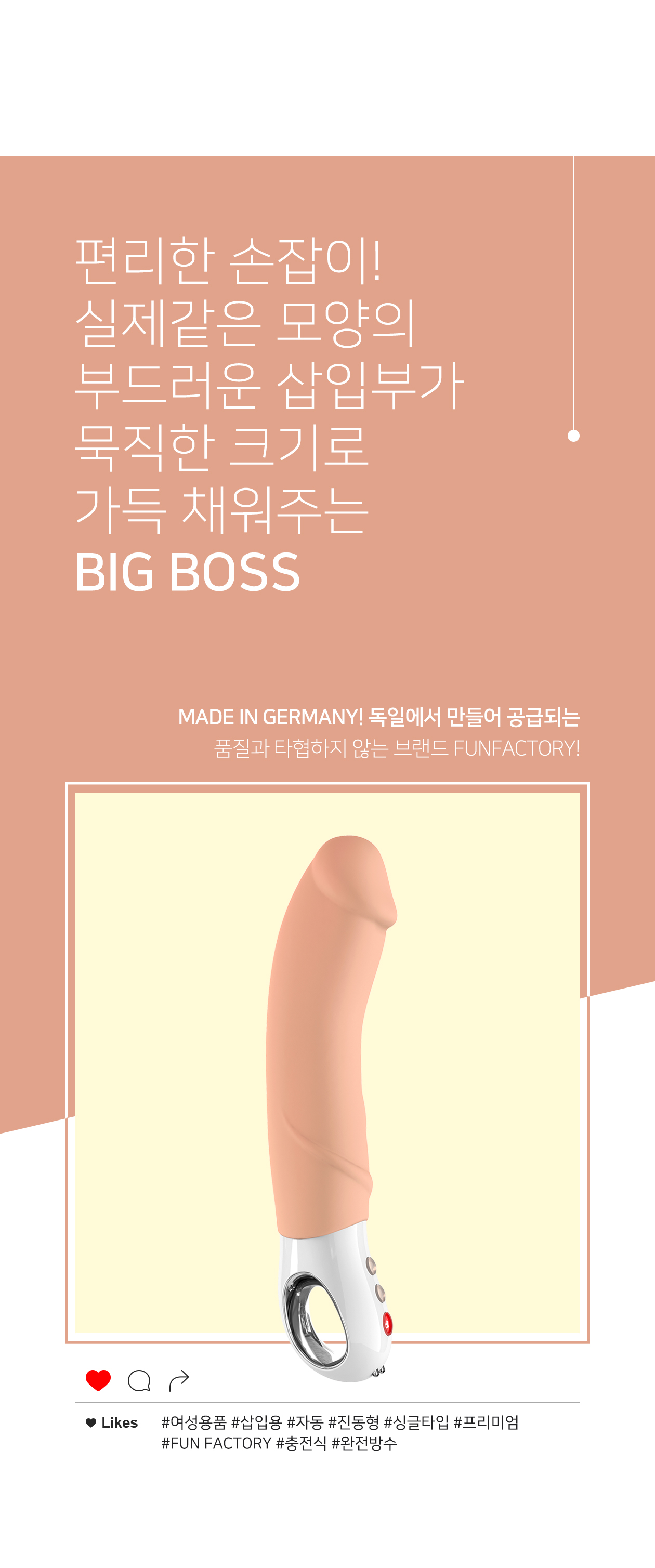 BIG BOSS 상세 이미지 3