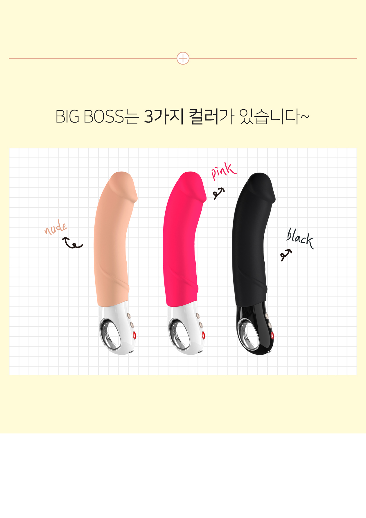 BIG BOSS 상세 이미지 4
