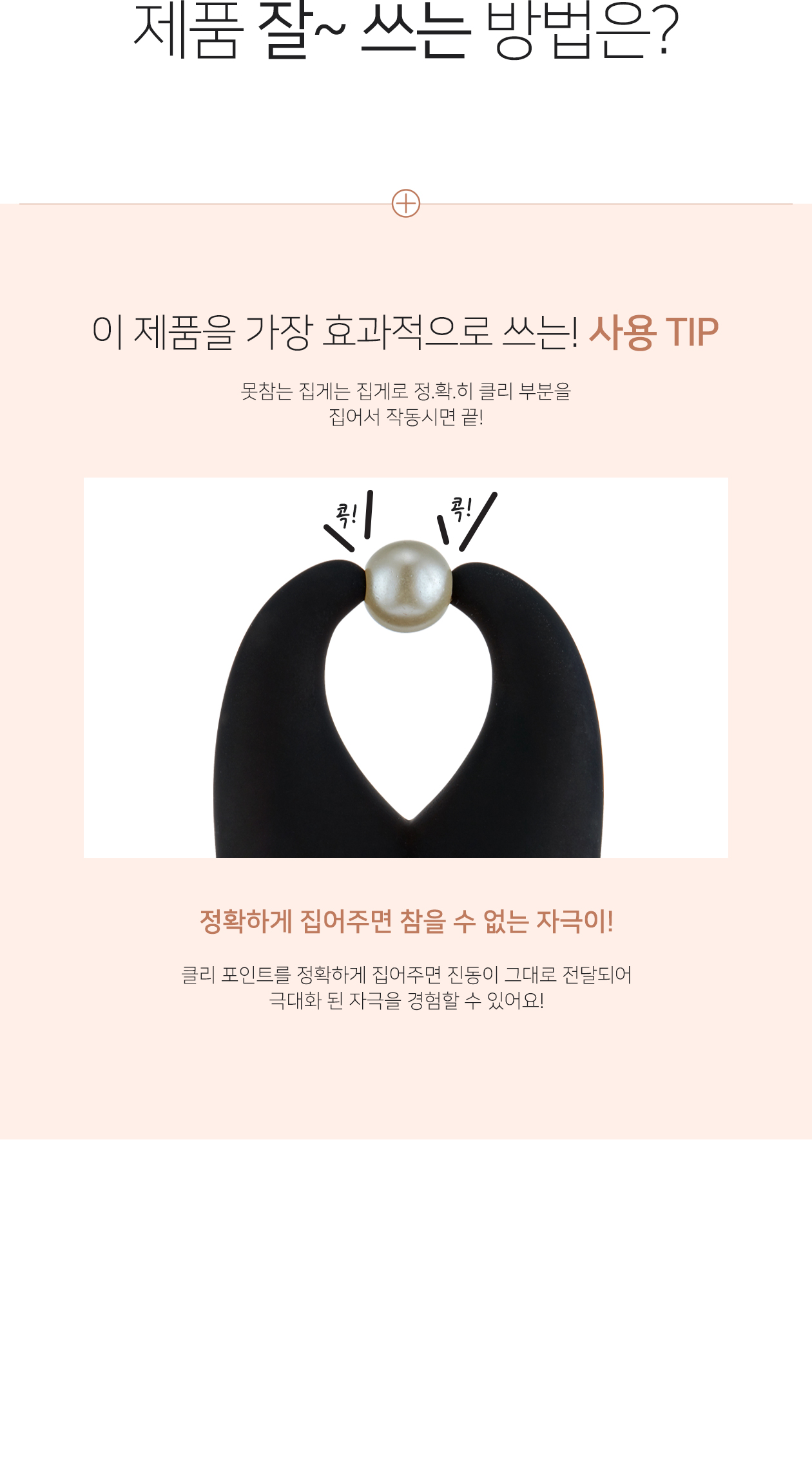 V-0011 상세 이미지 3