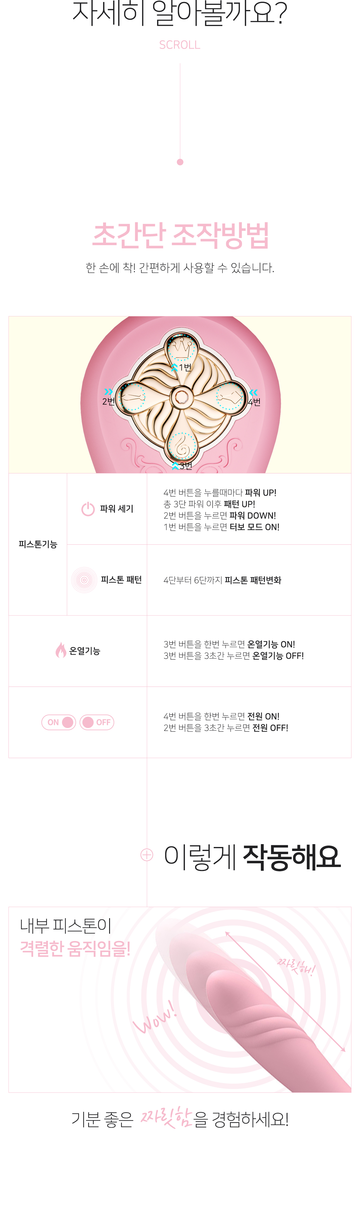 잘로 디자이어 DESIRE 상세 이미지 4