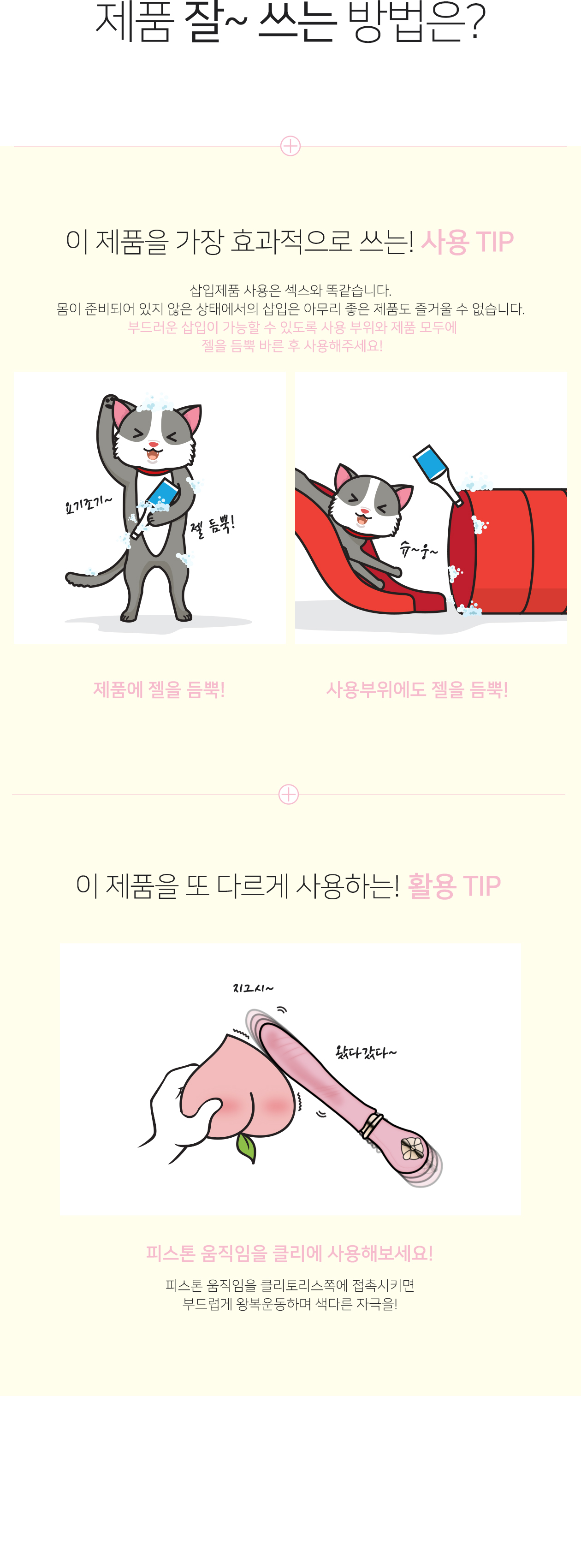 잘로 디자이어 DESIRE 상세 이미지 5