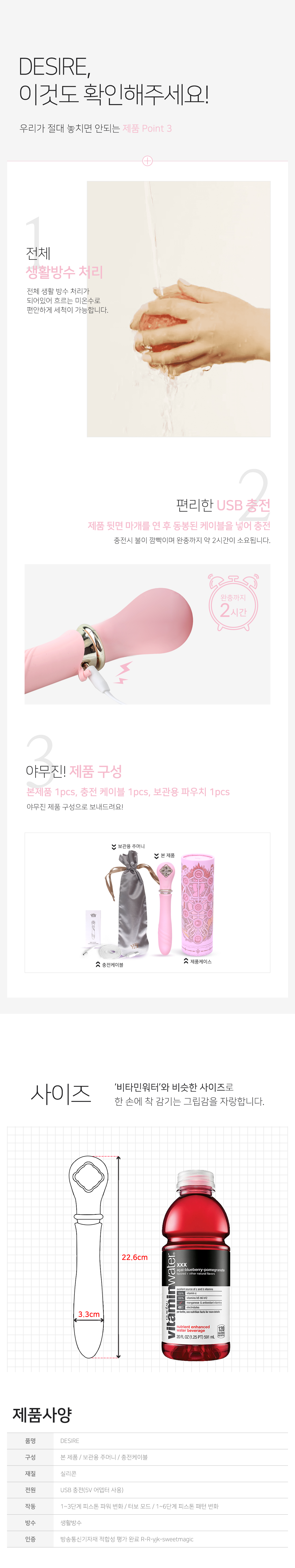 잘로 디자이어 DESIRE 상세 이미지 6