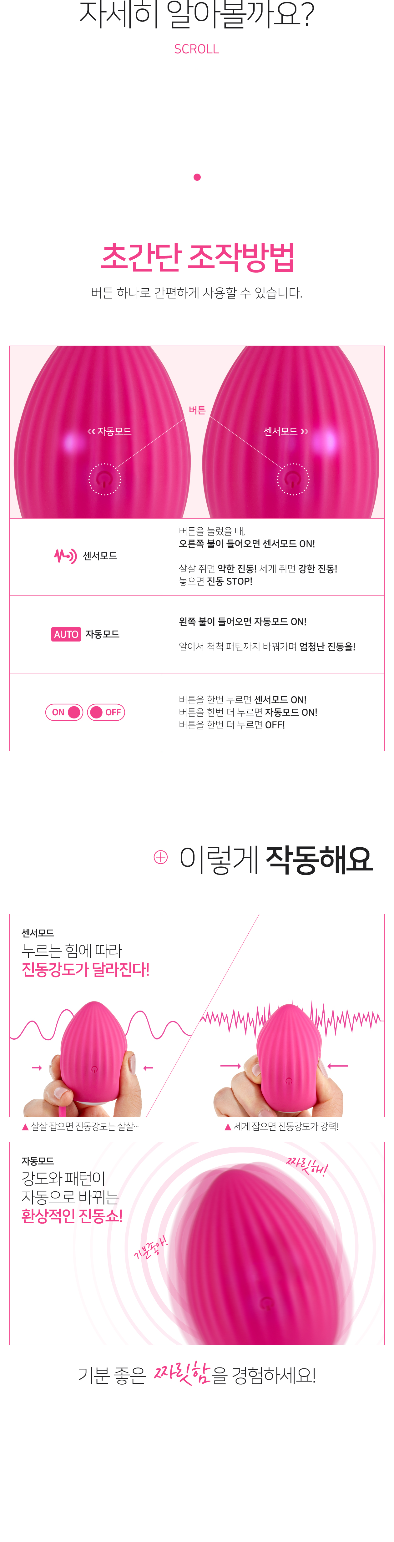 GOX-33 상세 이미지 5