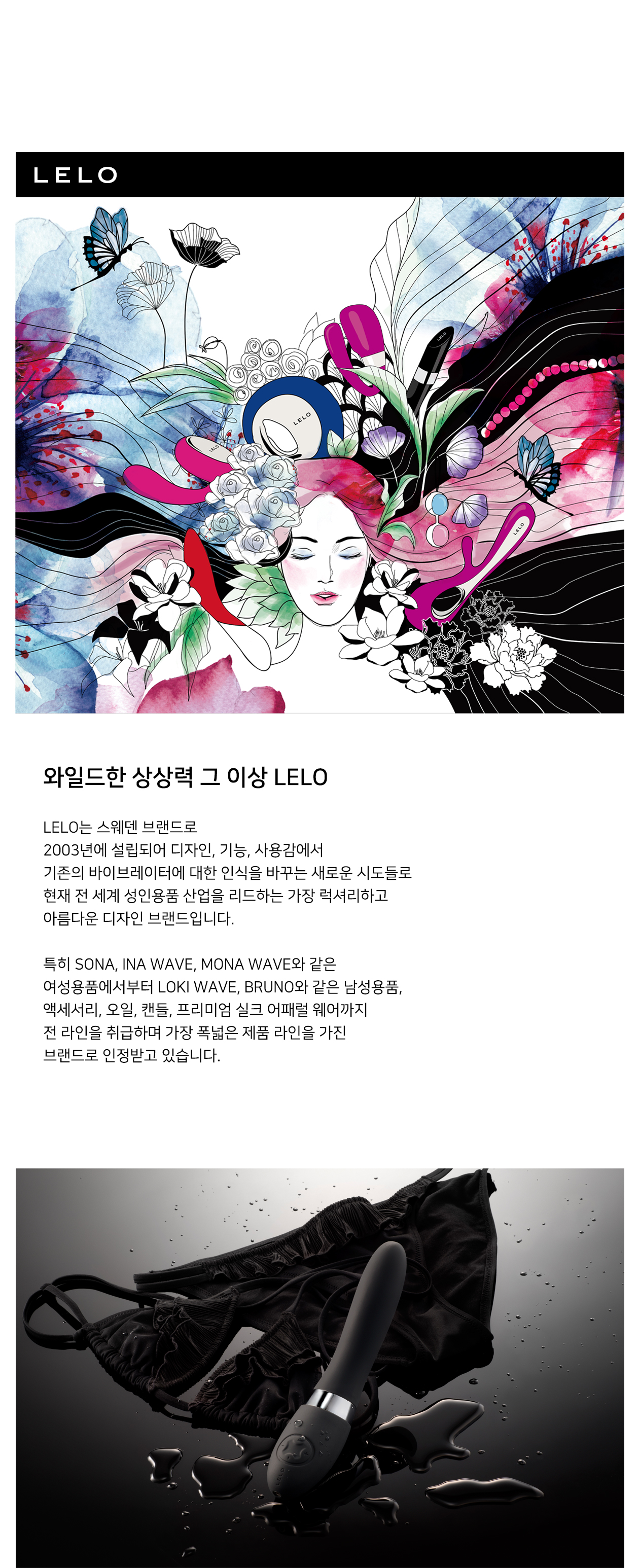 레로 엘리스2 ELISE2 상세 이미지 2