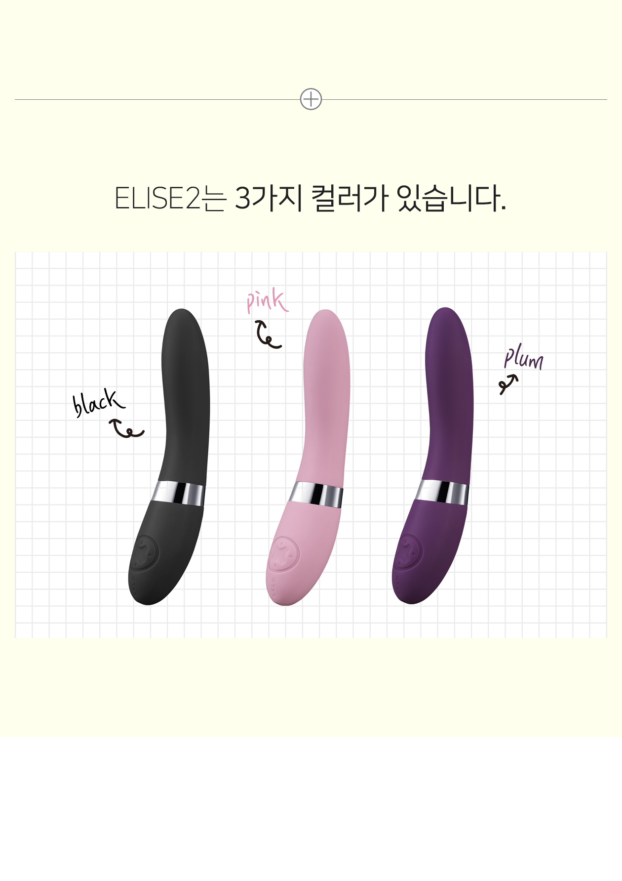 레로 엘리스2 ELISE2 상세 이미지 4