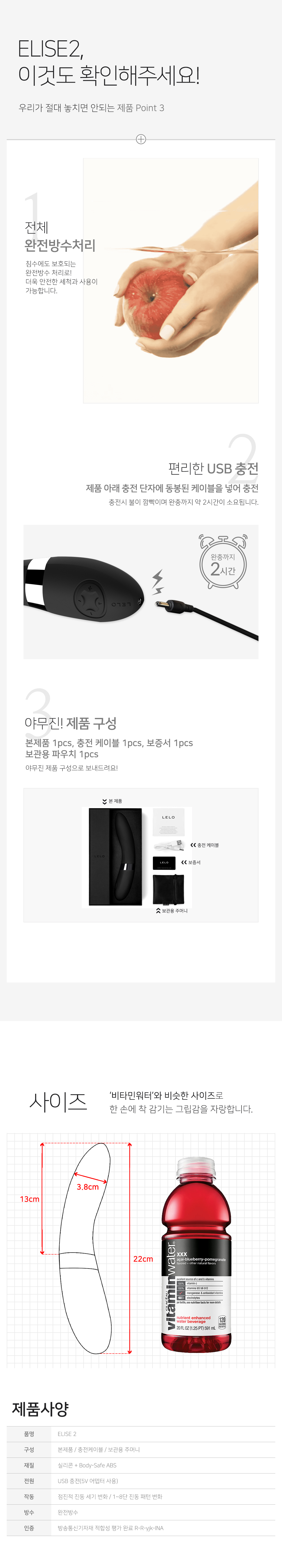 레로 엘리스2 ELISE2 상세 이미지 7