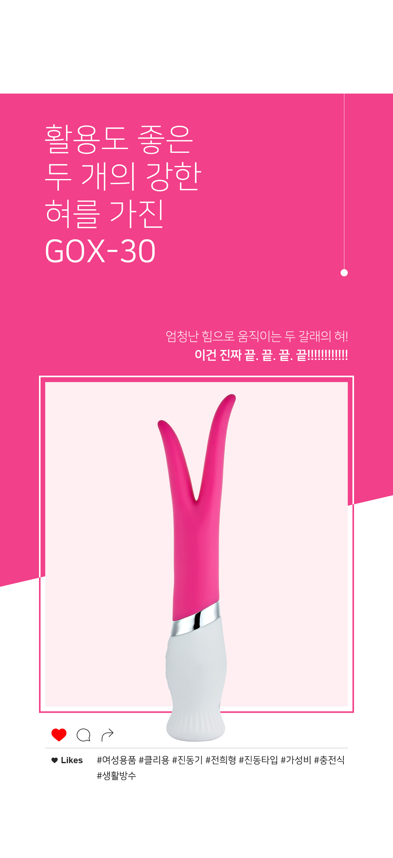 GOX-30 상세 이미지 1