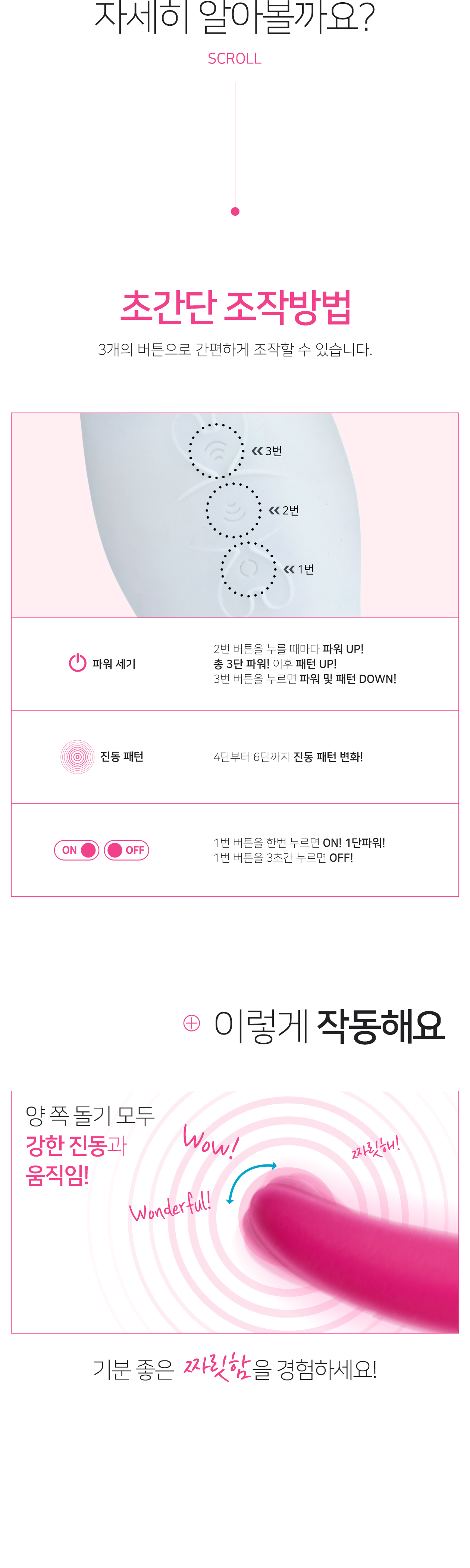 GOX-30 상세 이미지 2