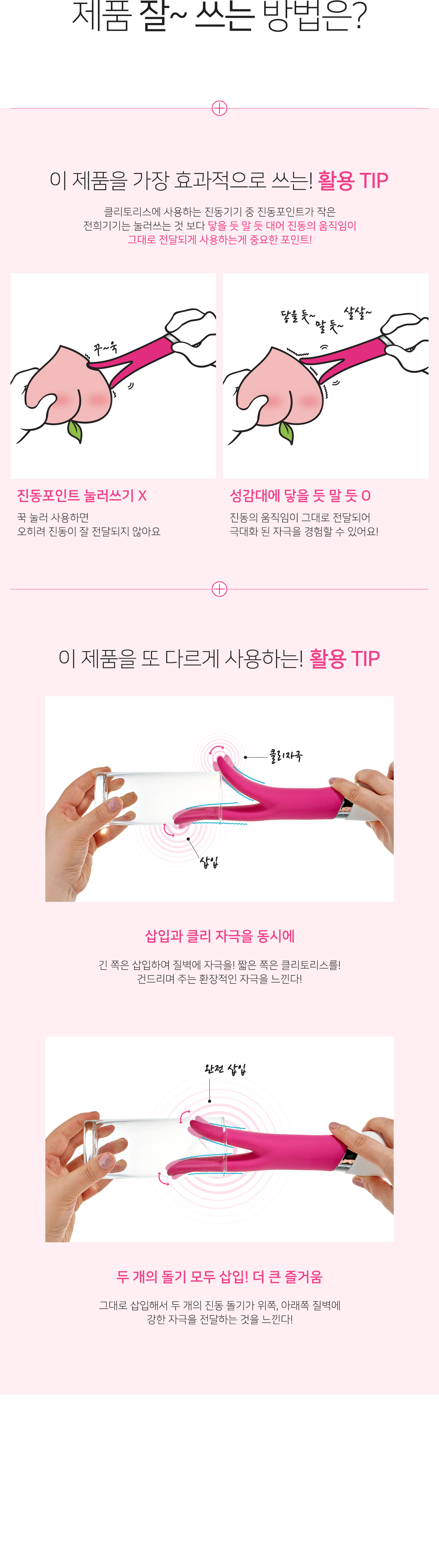 GOX-30 상세 이미지 3